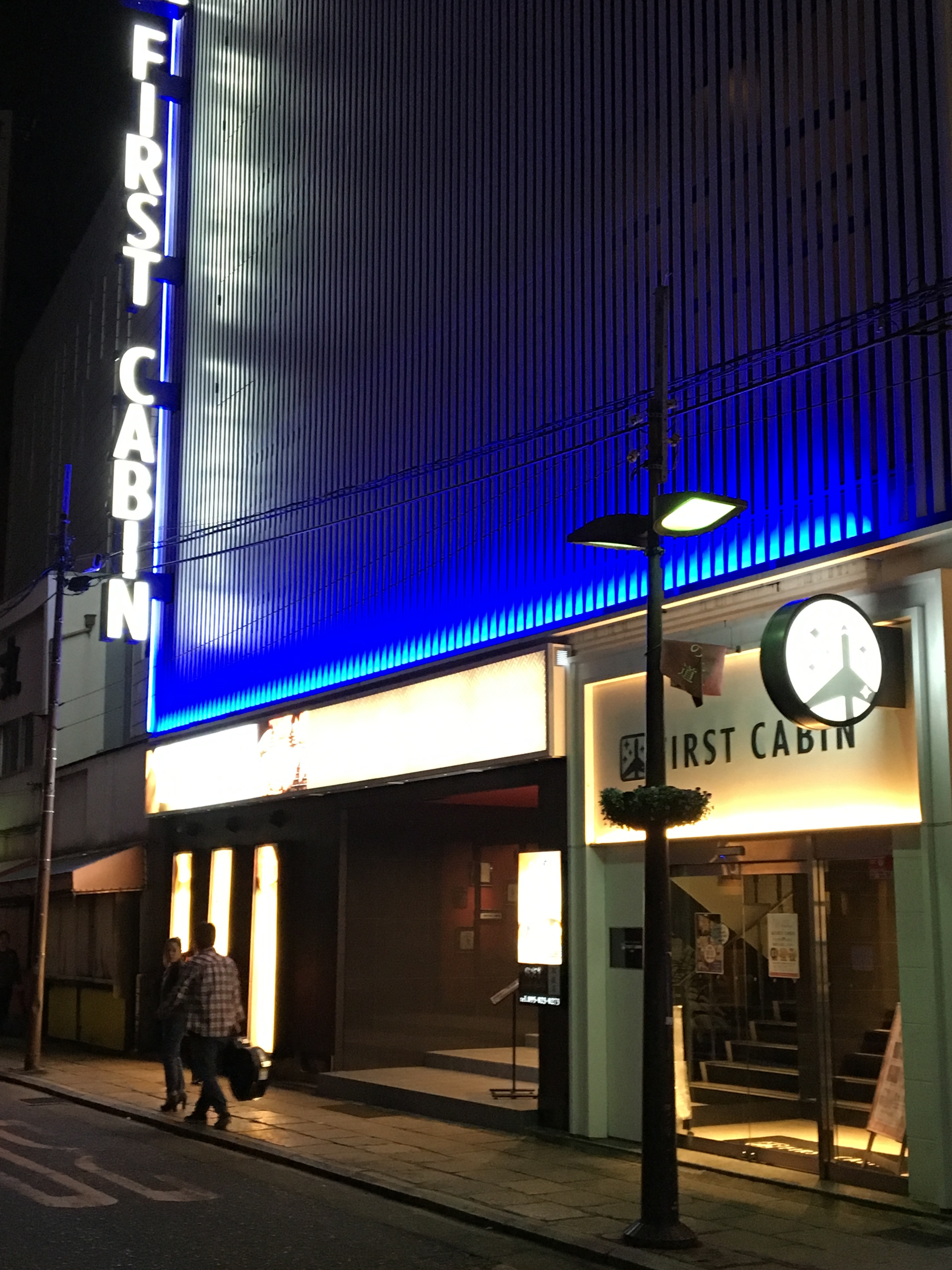 ファースト キャビン 長崎