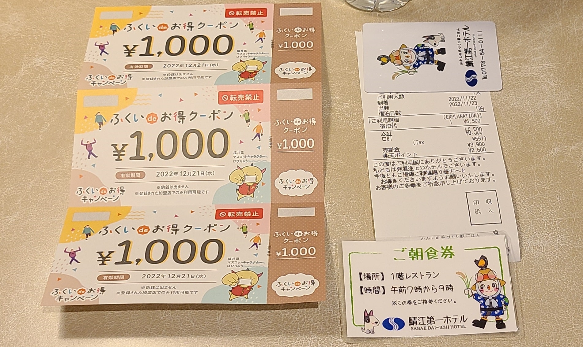 a3f9f29154de12f96f209afe75123c5f34a165fa.31.9.3.jpg