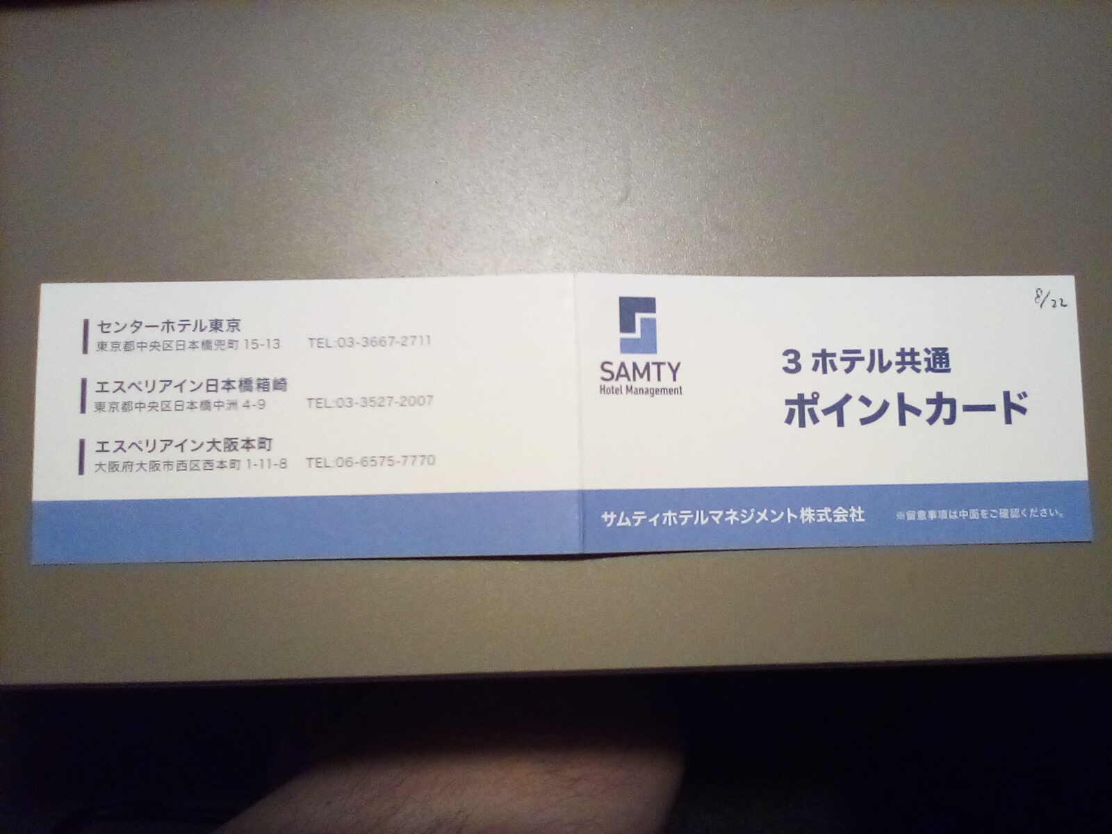 ef5b0bb0cc2b001987a41c0b066ae9a8c316b738.17.9.3.jpg