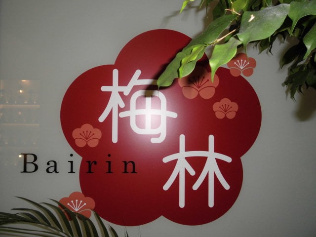 6fa305976f8615bd93eea17afaf3809d4cde46f4.93.9.3.jpg