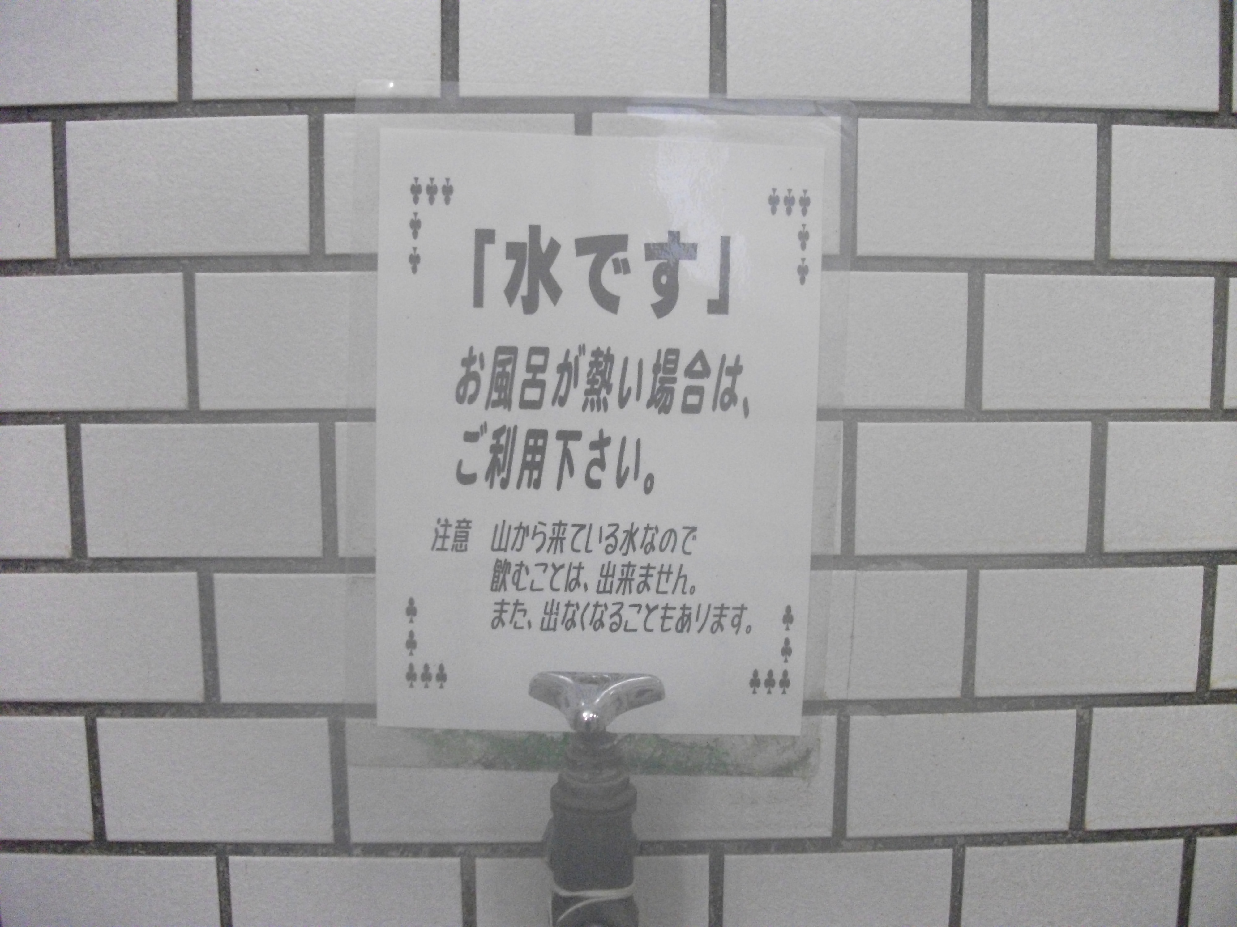 75a6a0970506ad18e02bcf71c81ebbc883c8c3cd.35.2.1.jpg