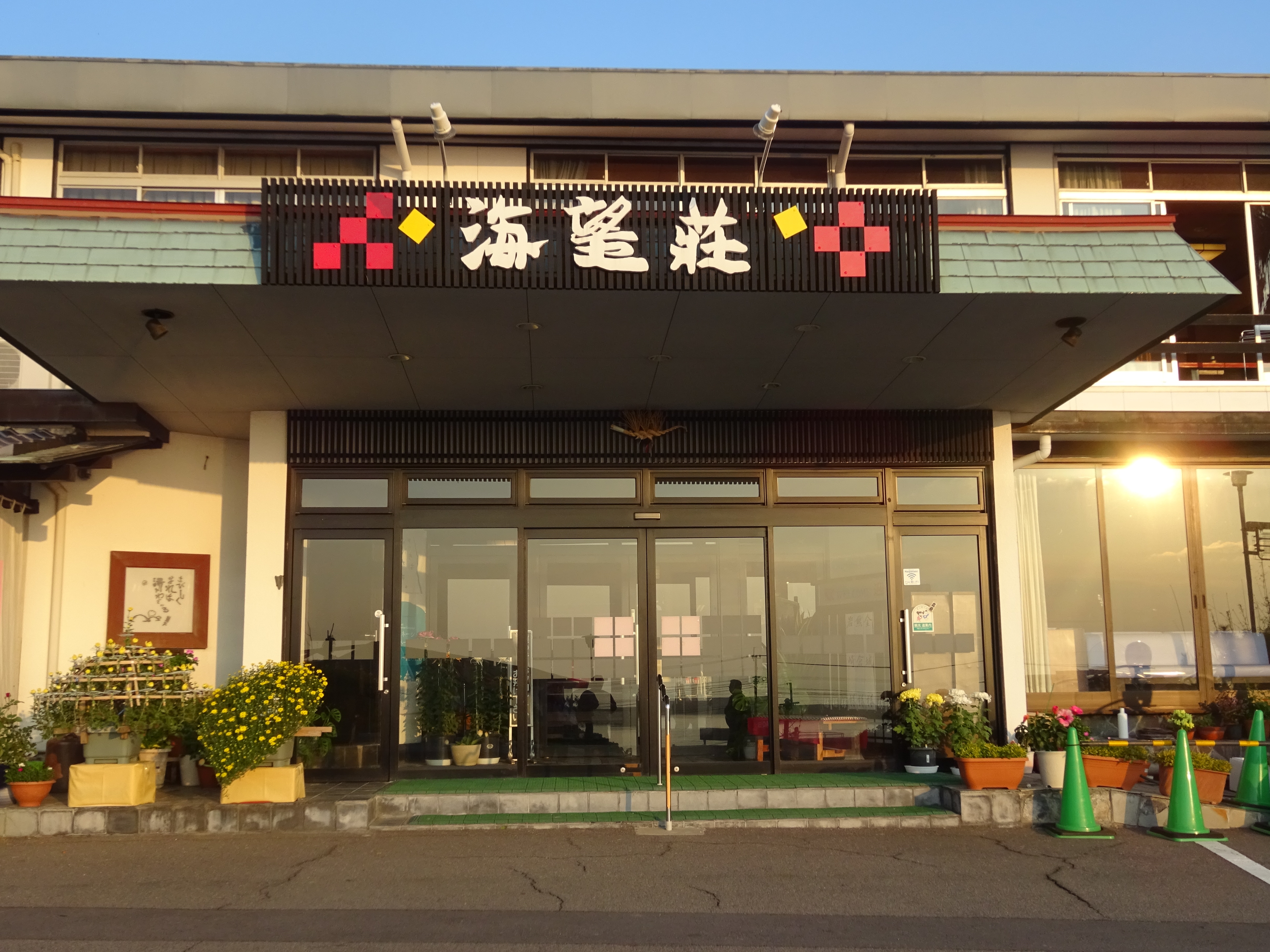 a91451da25f3333025d65ad67245b132361fc3b3.68.2.1.jpg