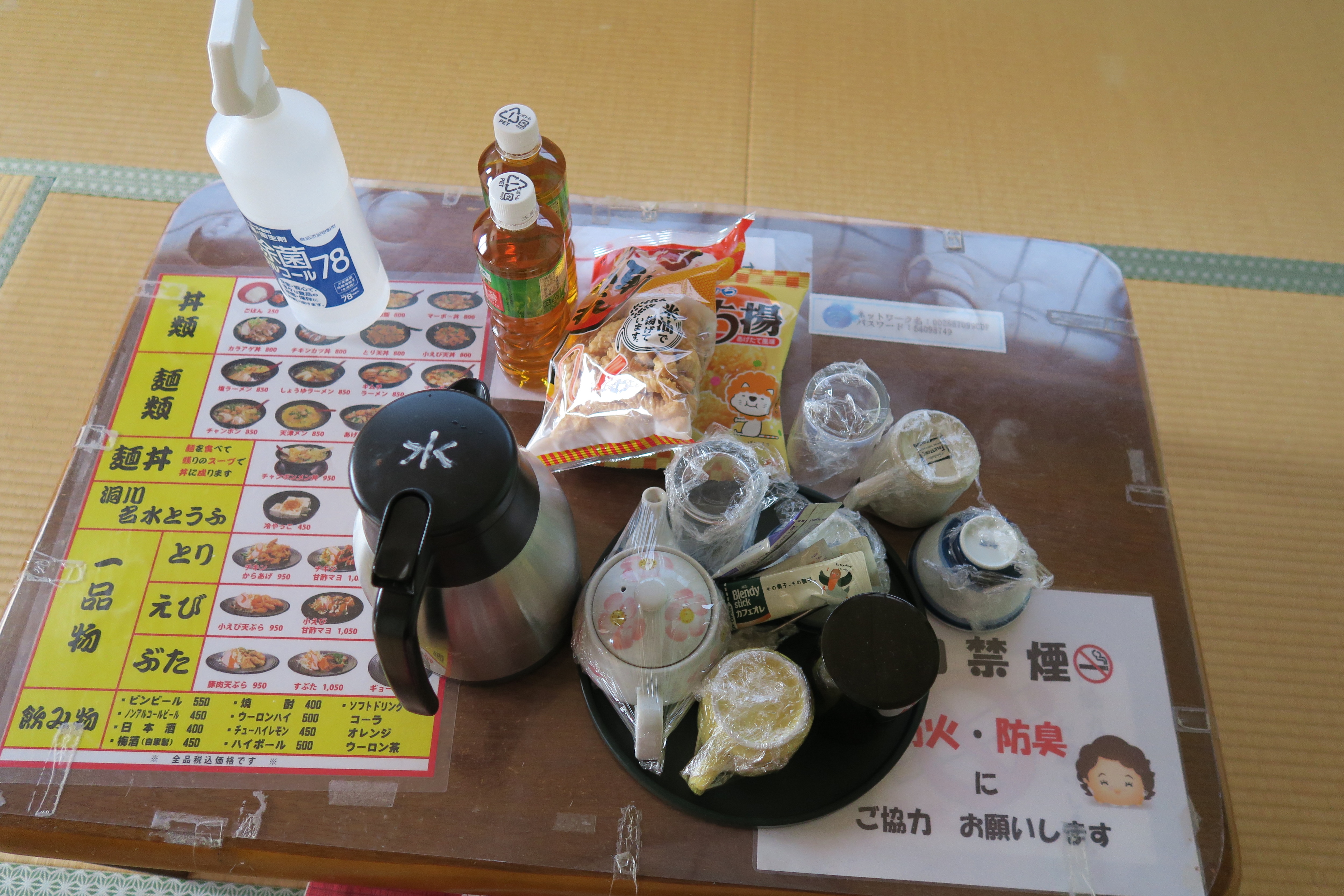 dd77e4d5fb1605b581090807f2b201cb033dc909.38.9.3.jpg