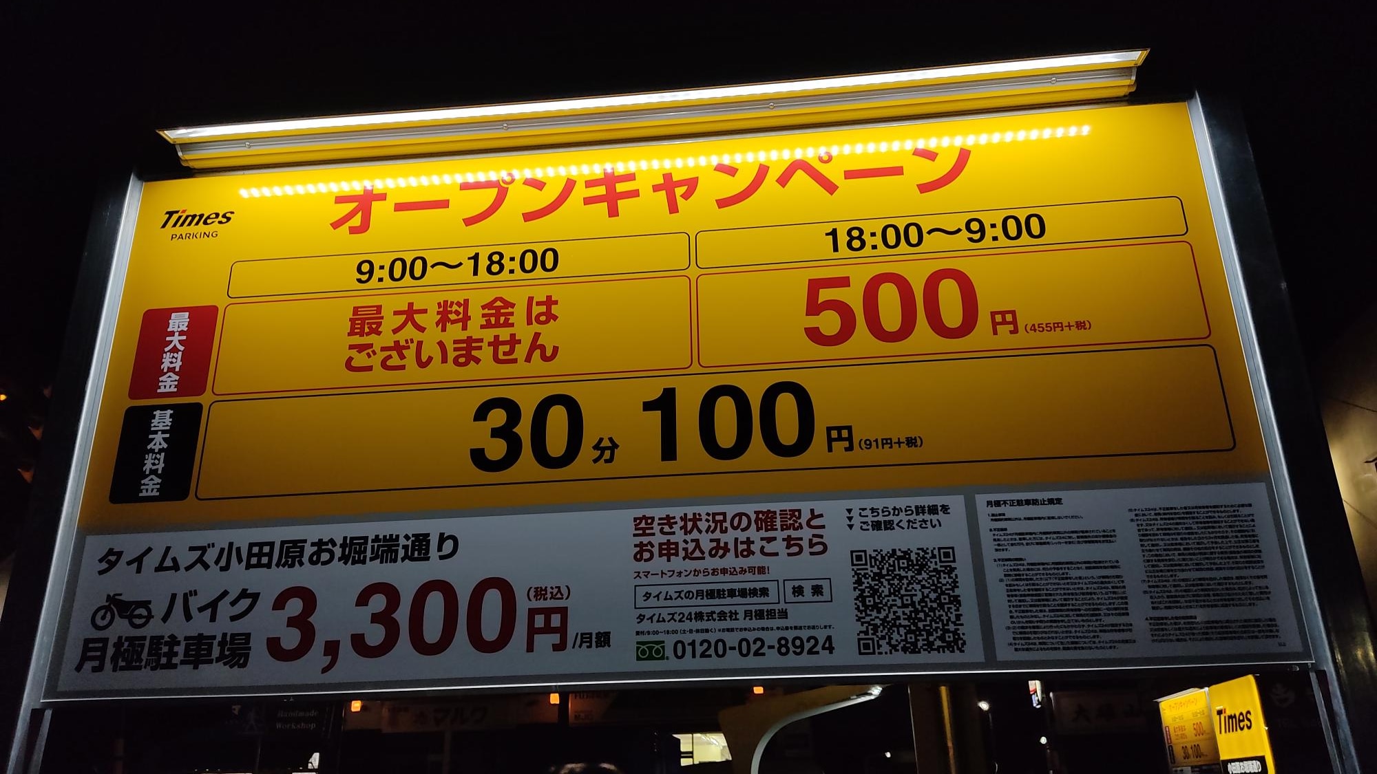 488ca2a11cd0dff63cb2e10cd4e79a0a40448cd9.19.9.3.jpg