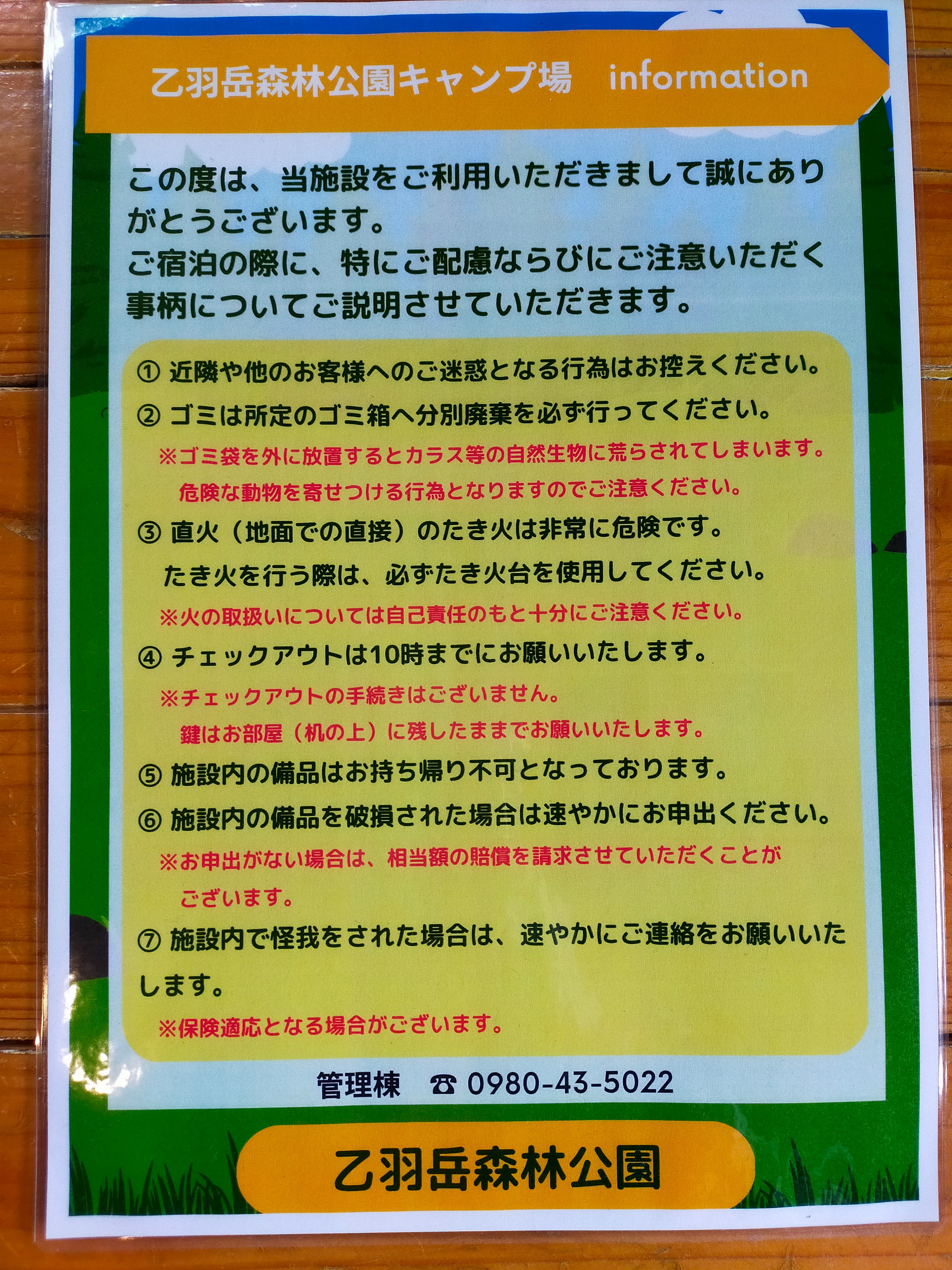 a7b0071d18488dada6c6895ea10a06b66b00f71e.56.9.3.jpg