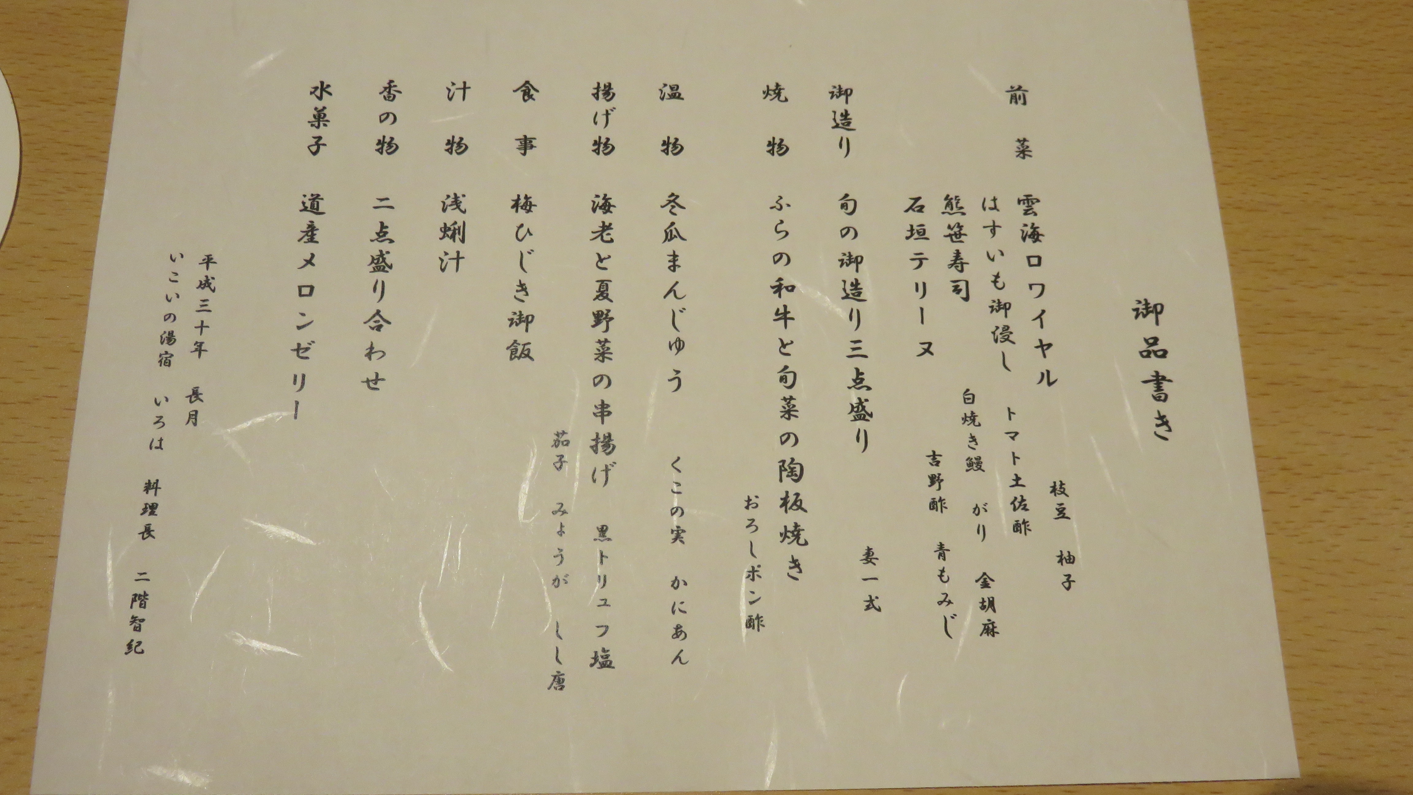 0953a0cff9660a4ff423ad4f98077411375d349a.88.2.1.jpg
