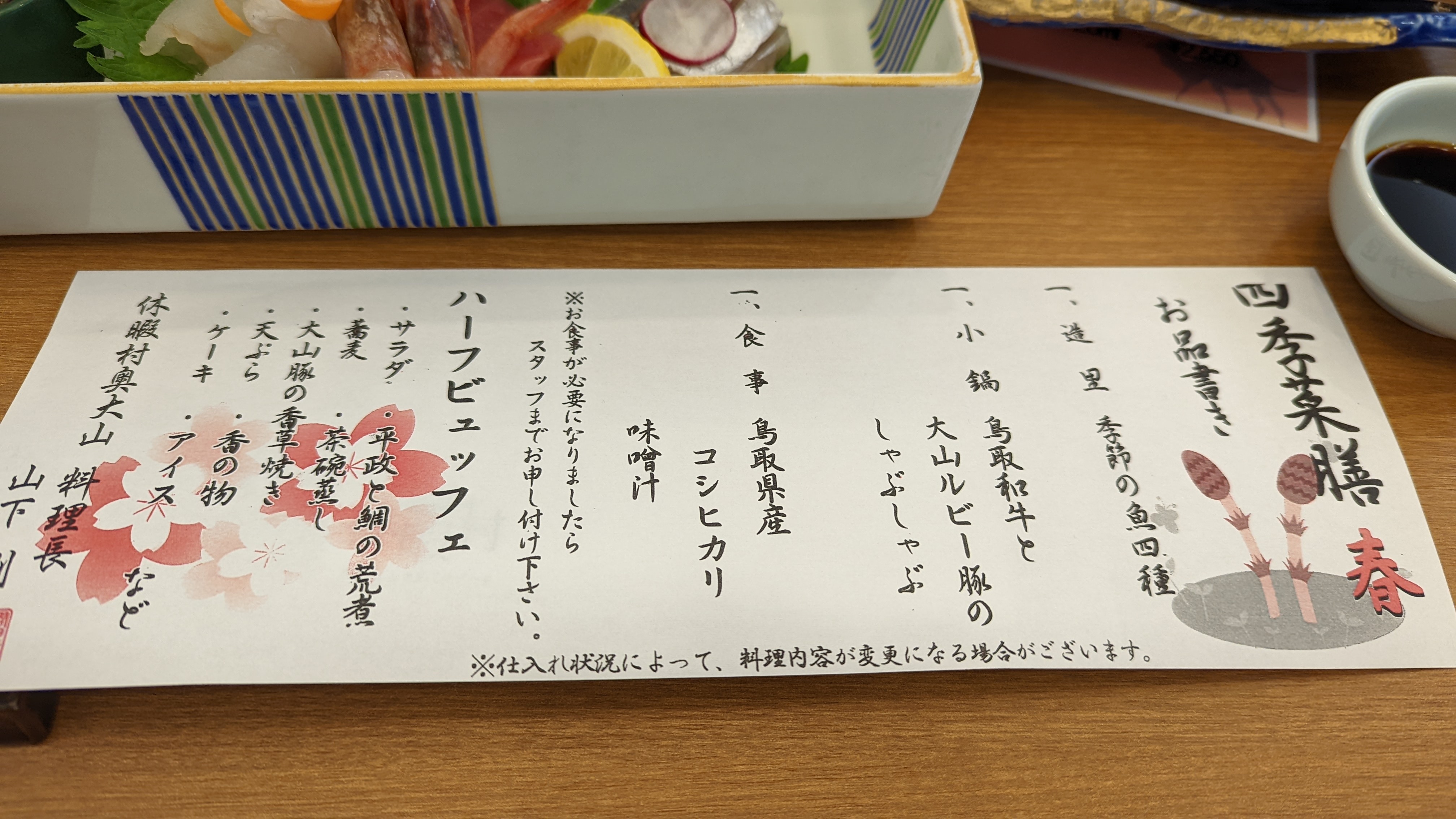 ad8c7b669b1aa7f2a3f9e6b884910144282b5b39.00.9.3.jpg