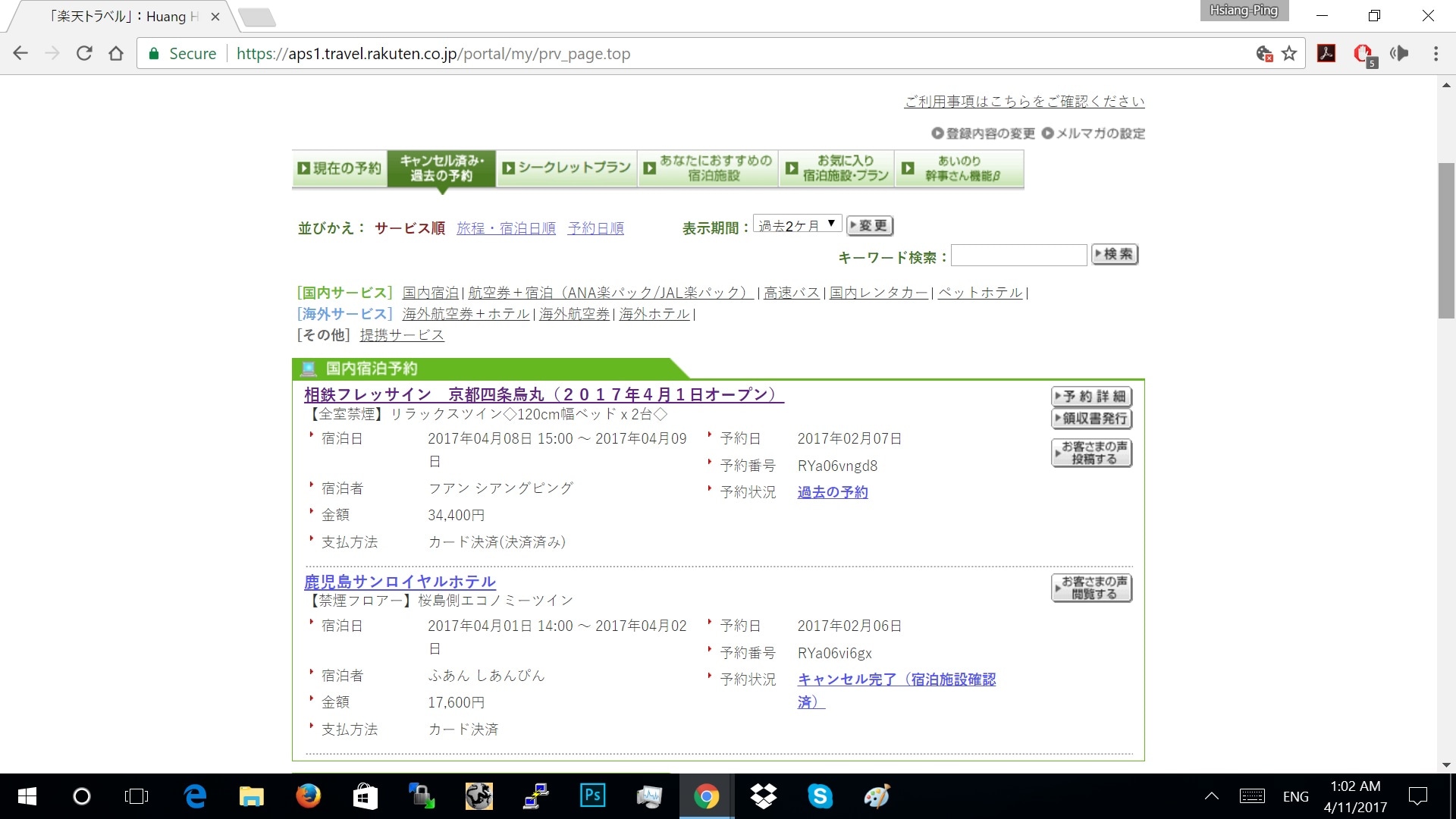 7a2ecc4ceb069aadc48a2915478abd17e95bb331.84.2.1.jpg