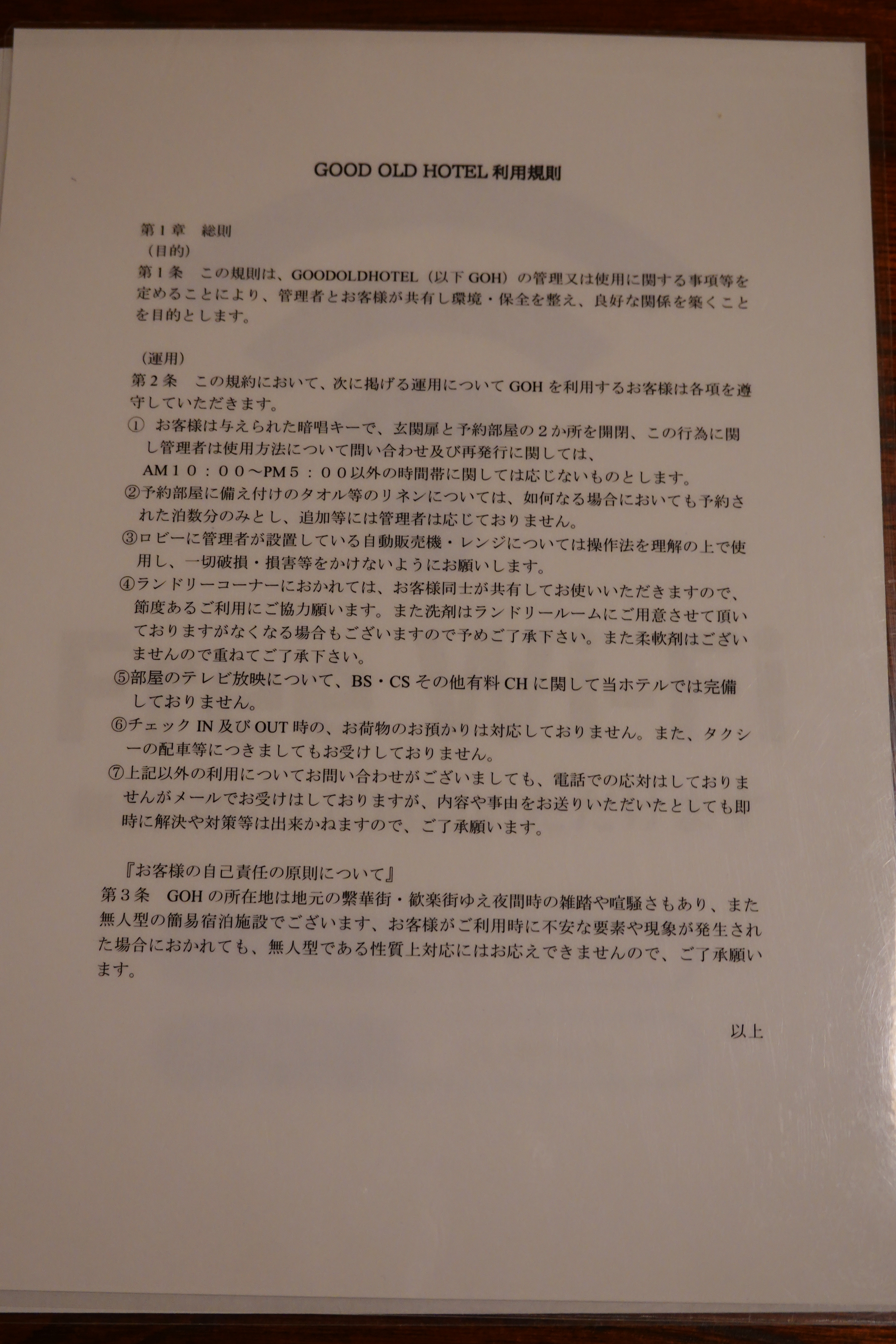 cd0cf849a9276f51f421f5c605196e26104b259c.13.9.3.jpg