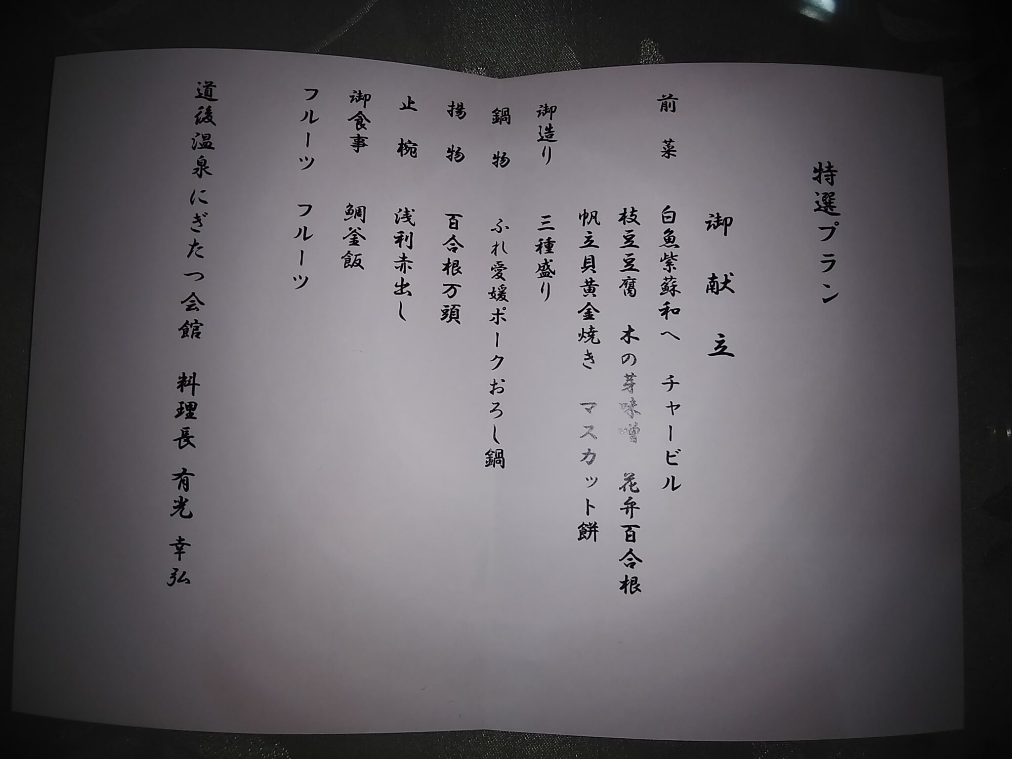 6ca42690222a12d21c548cd7e1fb9425558291a6.49.9.3.jpg