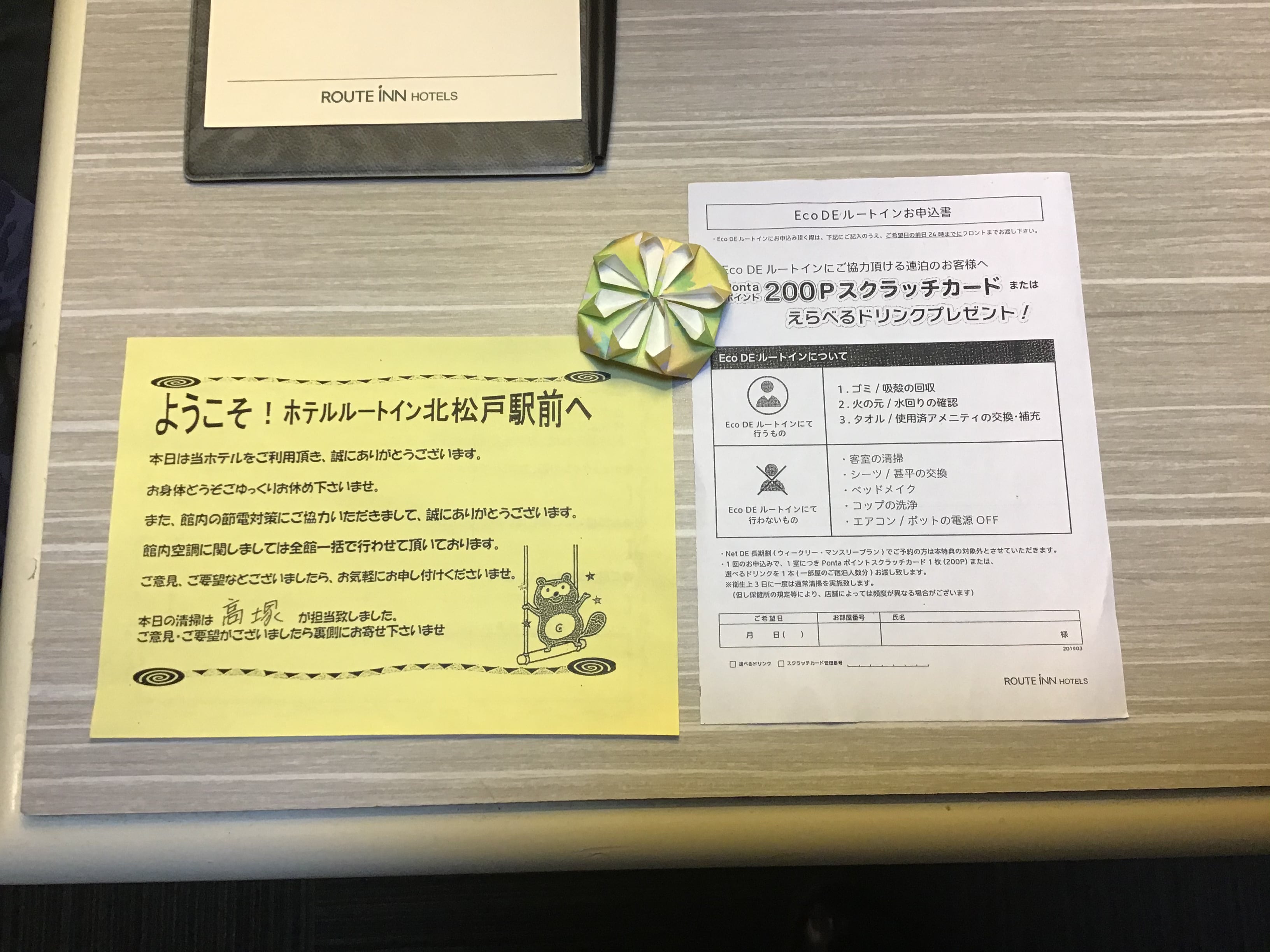 6f5ce55bb5b926a70b5aa3bd20c3448f924e0d47.89.9.3.jpg