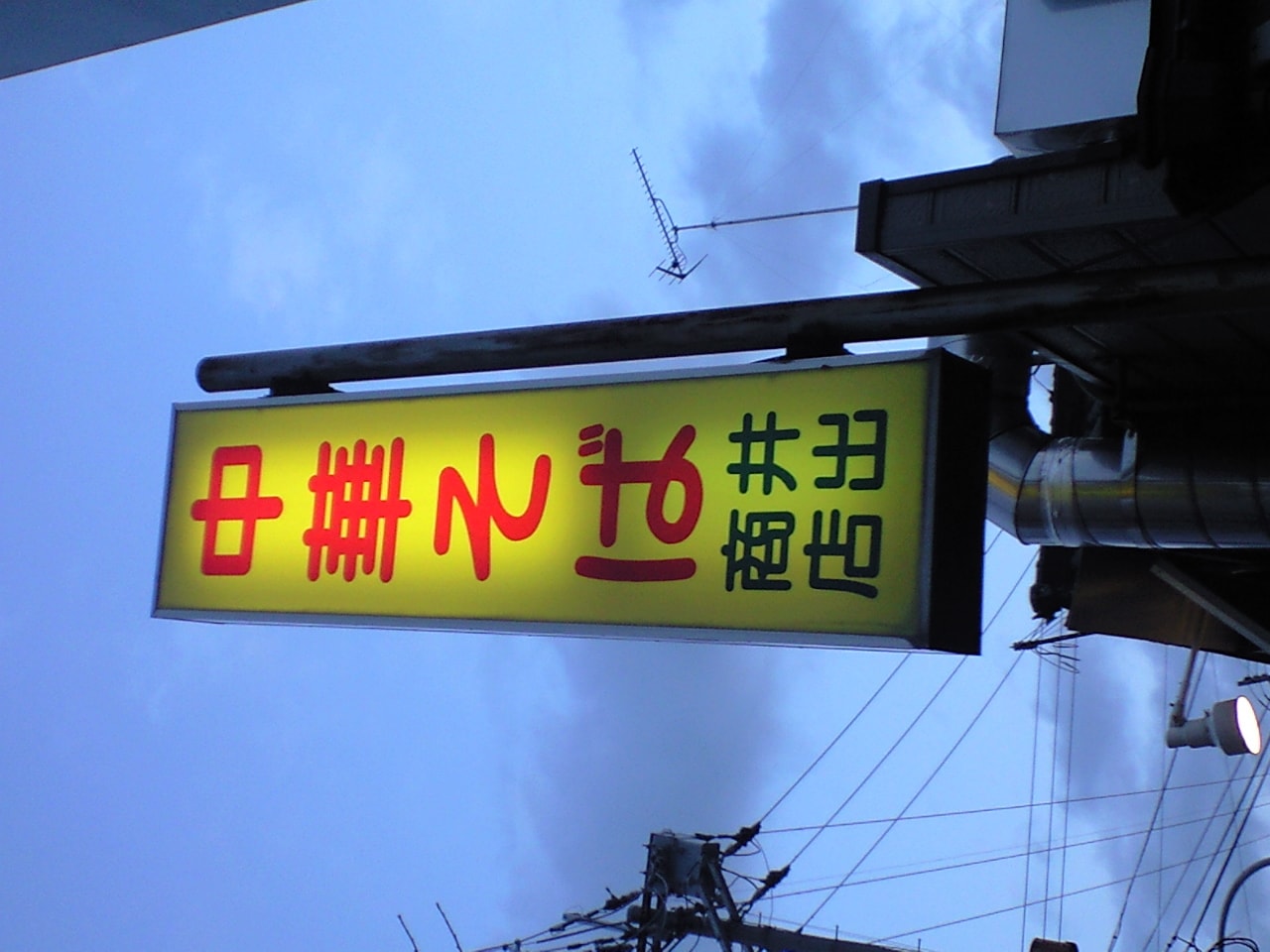 fd6cbd832dc01e3ff7b1708d65aff89395ef9804.45.2.1.jpg
