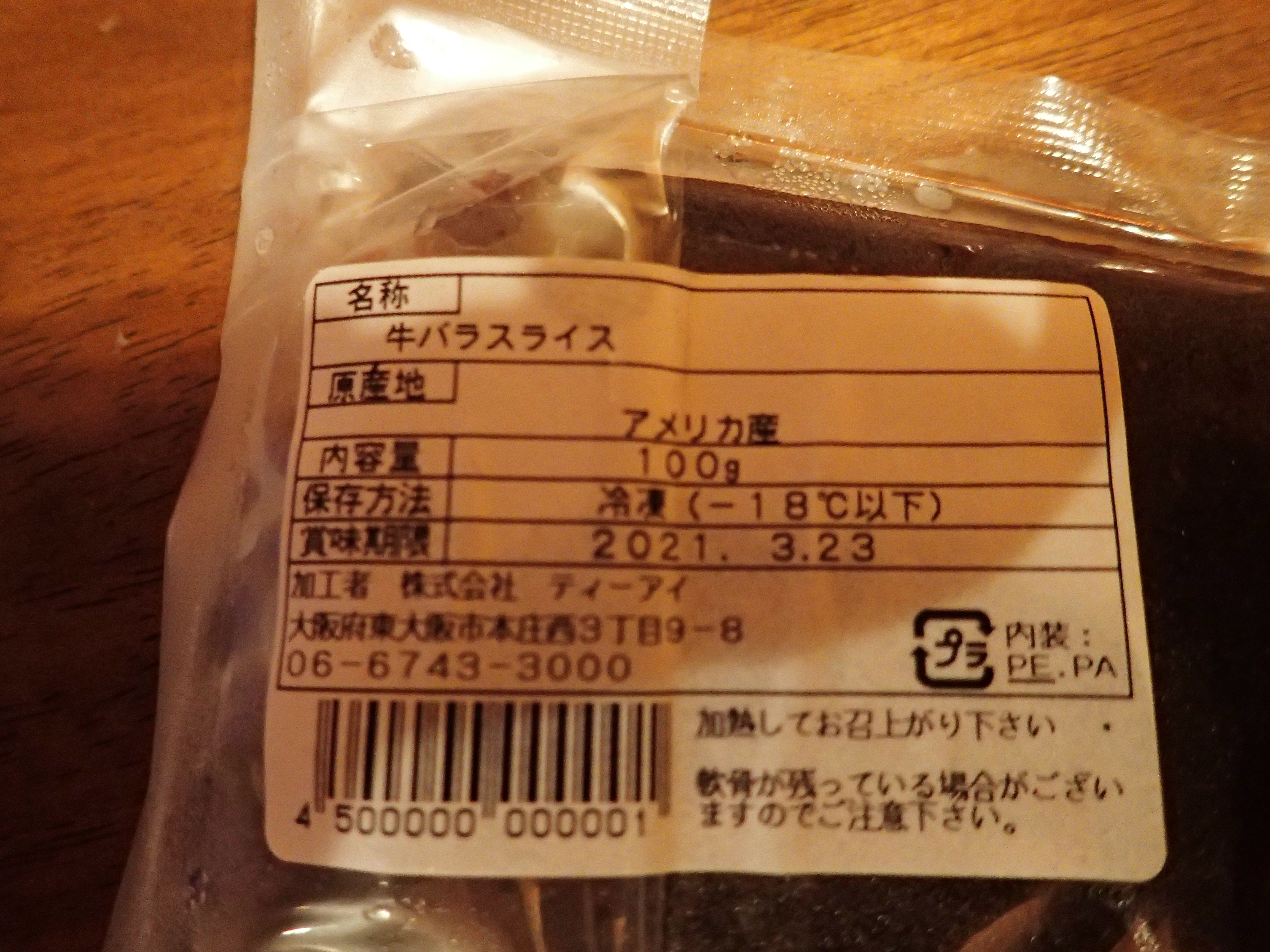 a351671b64170ebdc476ee3d1c1cc67f69384337.33.9.3.jpg