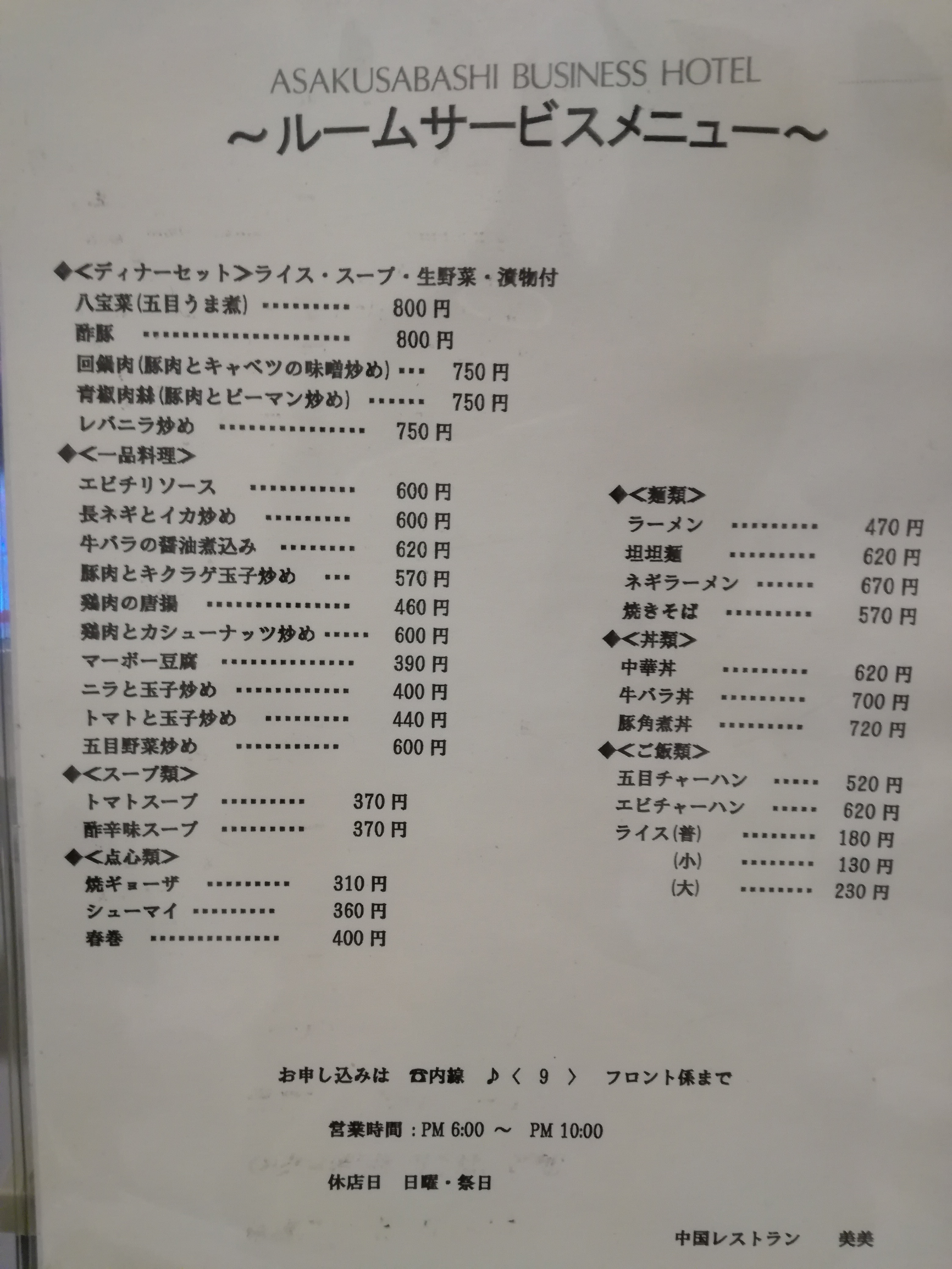 98f5fc809f749666d9c6134e5925033f0df9e78a.65.2.1.jpg
