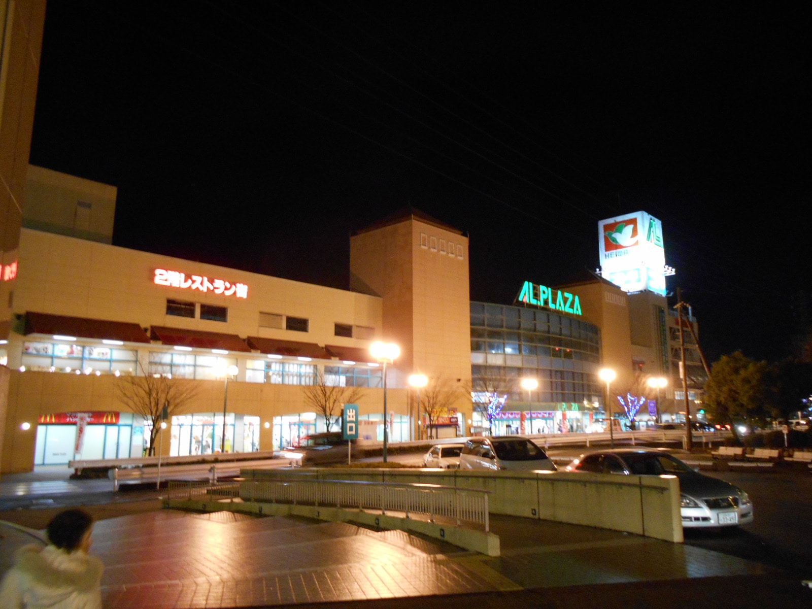 c2136afbcdfe5c60f41be06500013a370cc38226.96.2.1.jpg
