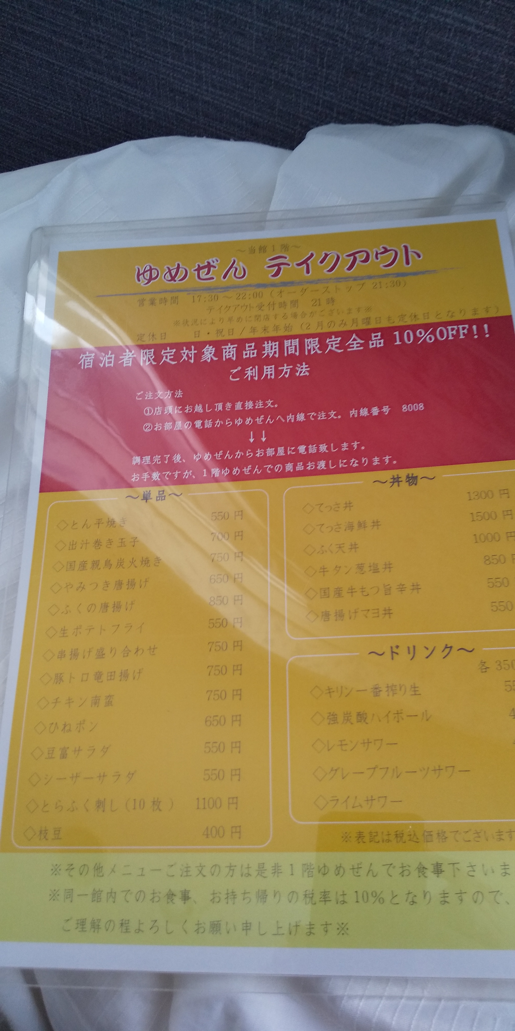 f4c238c97fcb173bb49074cdc0e9c959c709c707.35.9.3.jpg