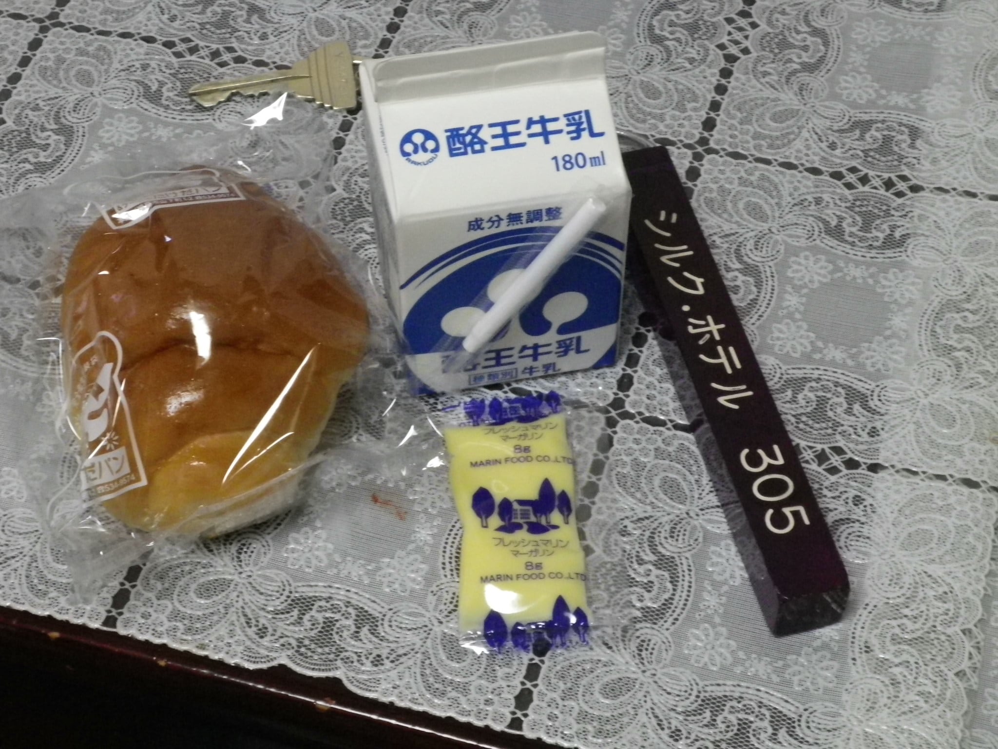 0c46cbce25309bec62bccd0ea3474037b835bc63.55.2.1.jpg