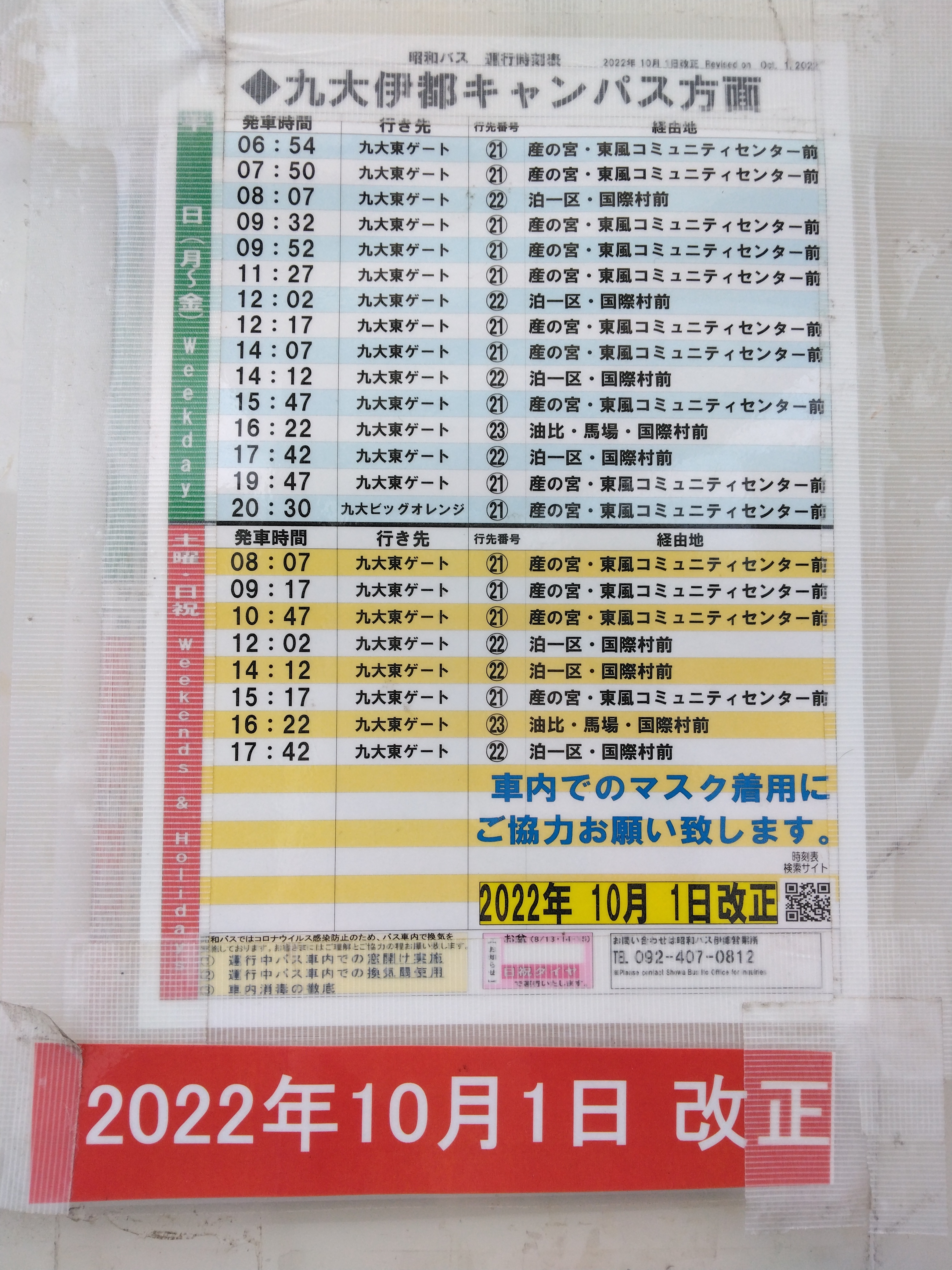 cfe67653fd4bef9c68992fa5fbf6be2cb9cf839e.15.9.3.jpg