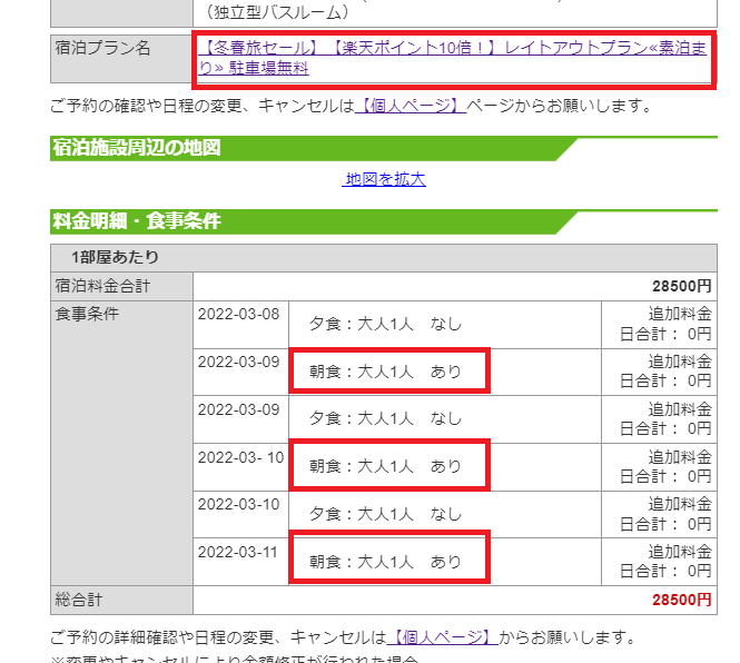 bc99e517293a994549eac203c698fe178949b54f.28.9.3.png