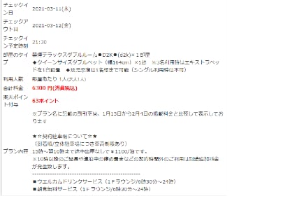 e1586fbd43ff92faa2894d1106c51104d35f6e34.37.9.3.png