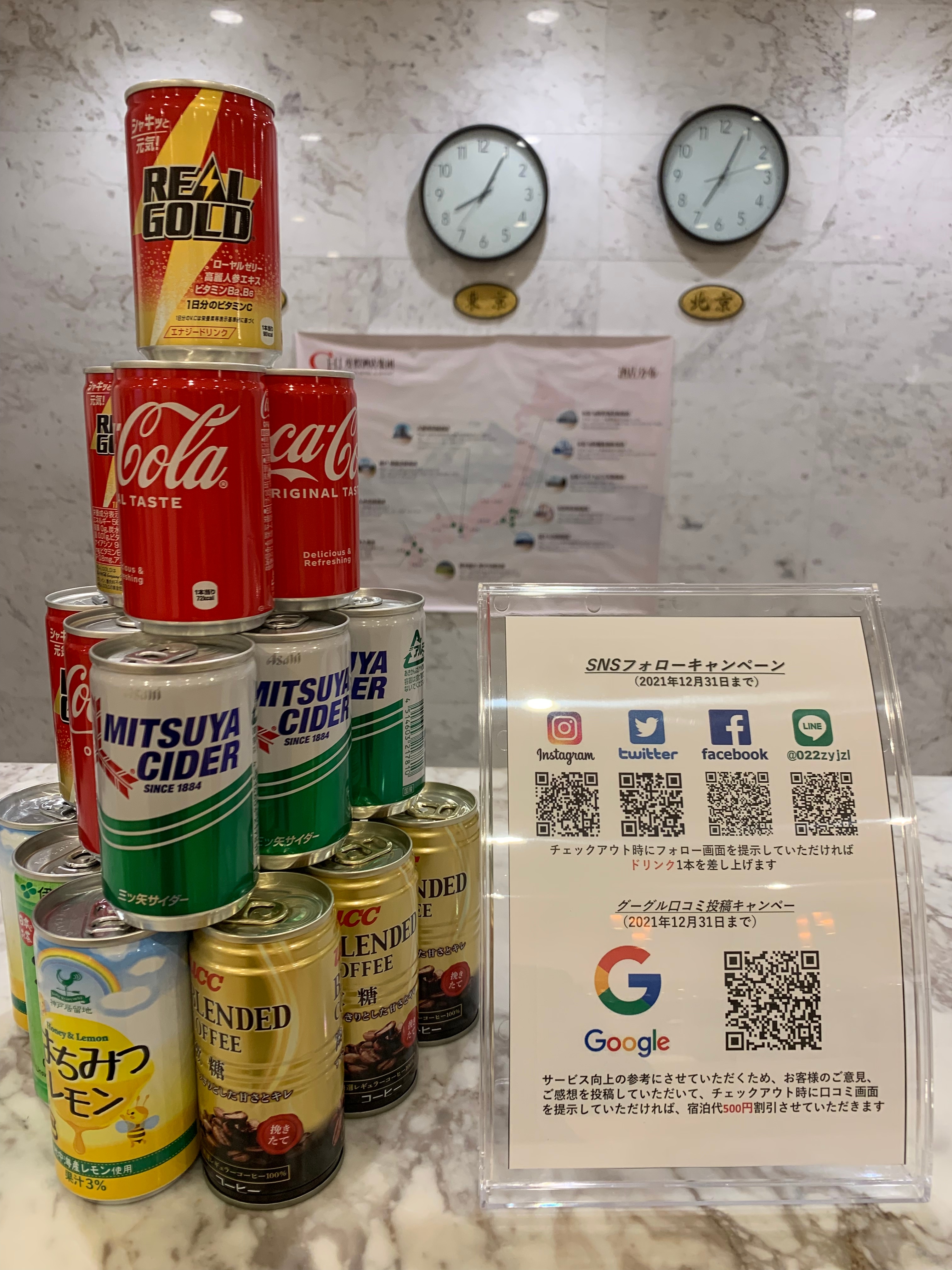 004838fed4e2fdfb5250beecf85b53a901021e85.21.9.3.jpg