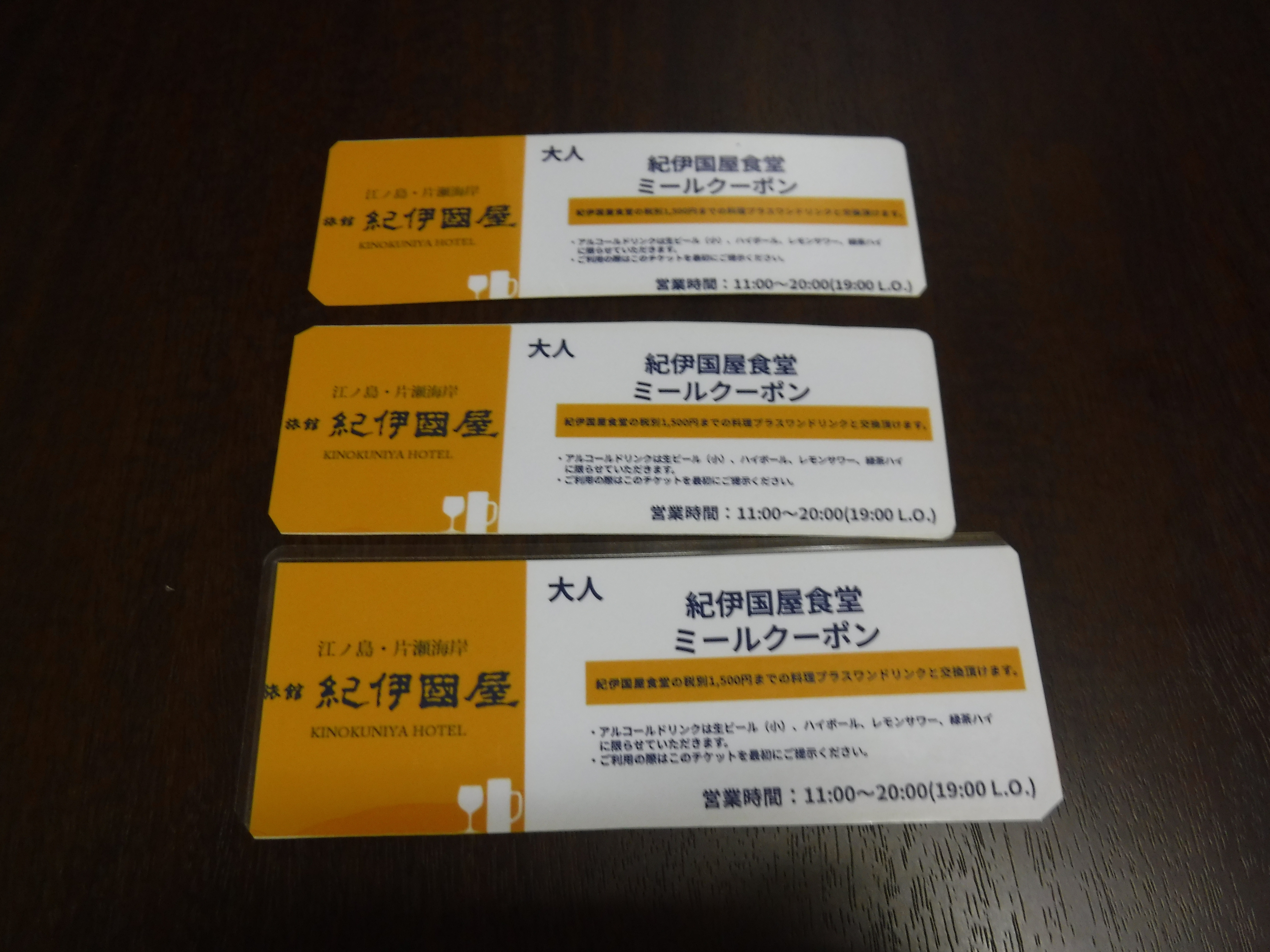 ce08bfff6de802eb1fca3a52222530e513b1ab38.46.9.3.jpg