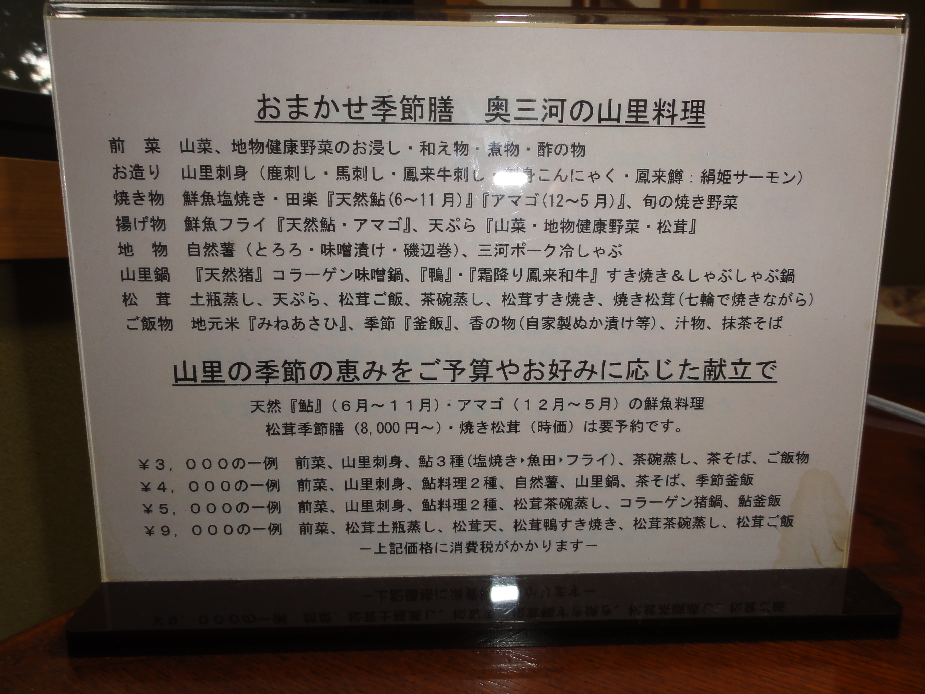 43ed0f3689c13b765c30a95df15dbb996133ddfb.06.2.1.jpg