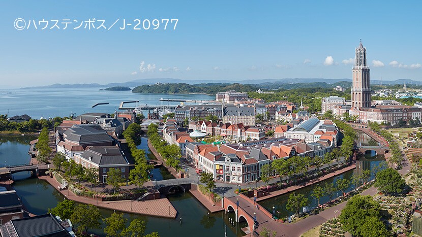 하우스 텐보스 여권 포함 혜택 (낮 이미지)