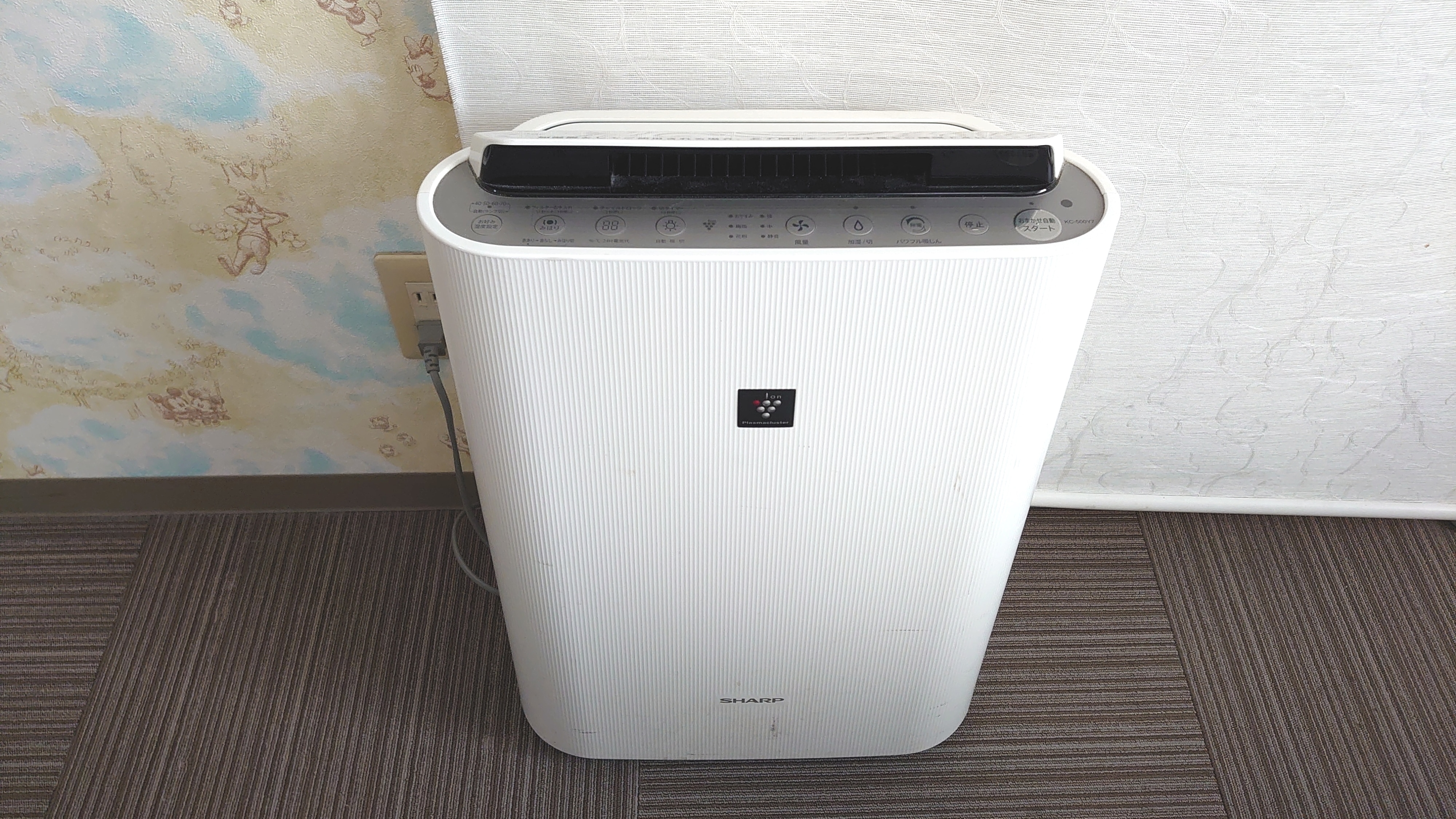 Humidified air purifier