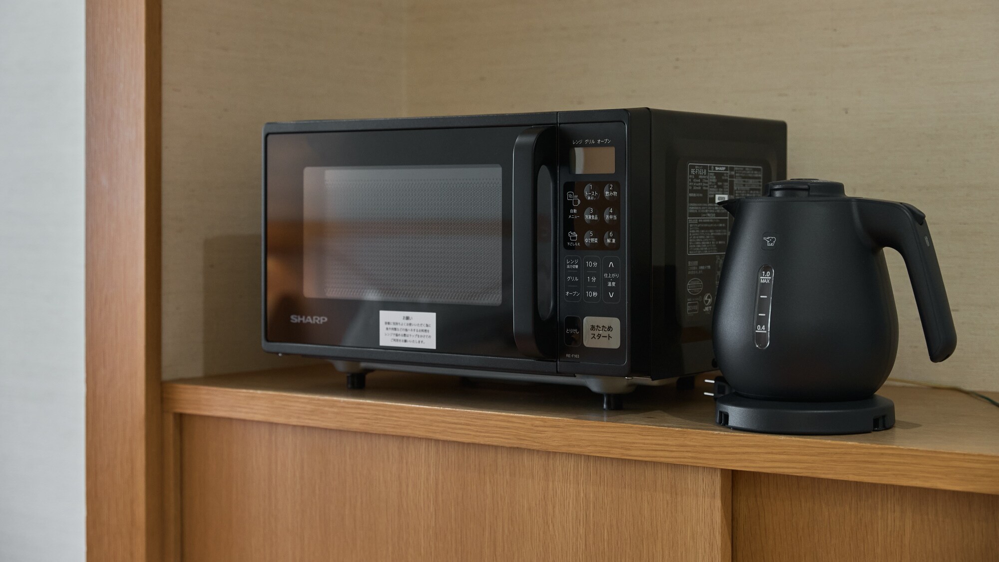 Example of a twin room | Equipped with a microwave and kettle.