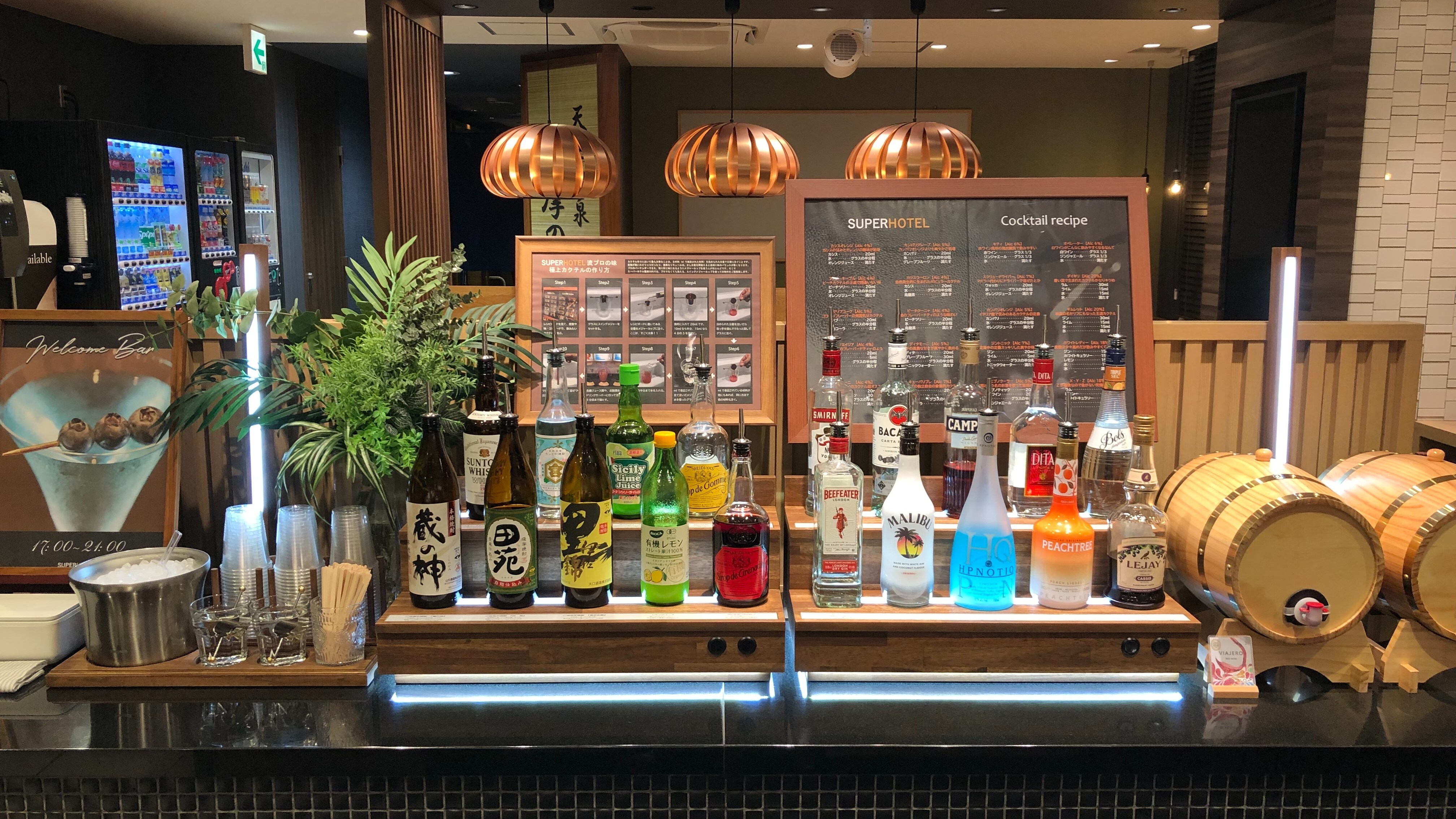 Welcome Bar