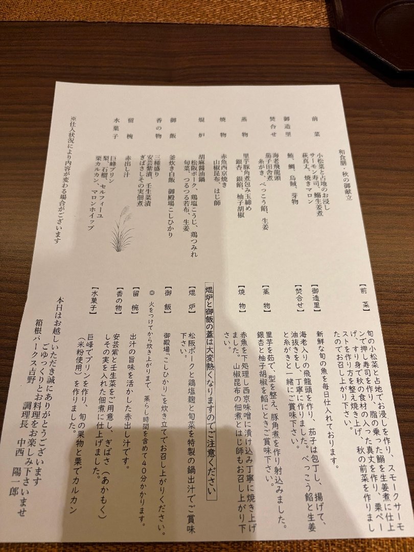 IMG_0621.jpeg