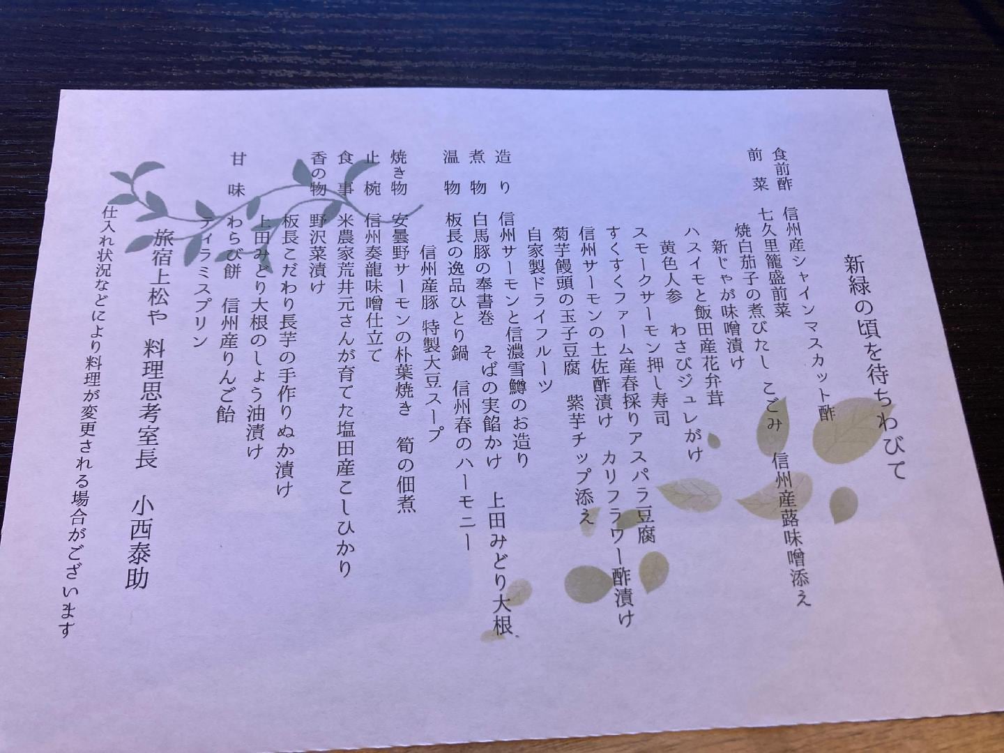 CA900BA7-45C1-42EF-821F-D52E897EDF5B.jpeg