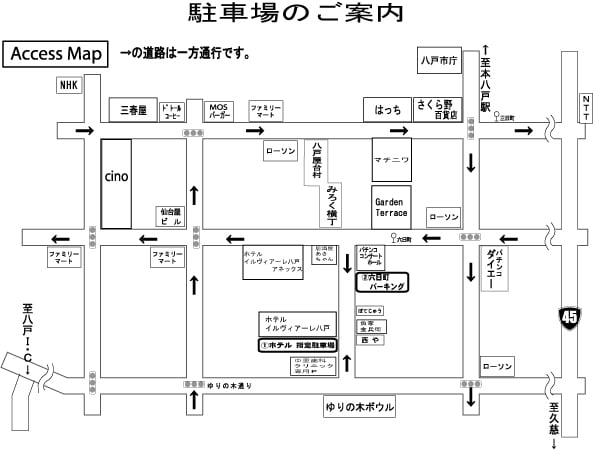附屬停車場資訊：下午 3 點至隔日中午 12 點，每晚 600 日圓。
