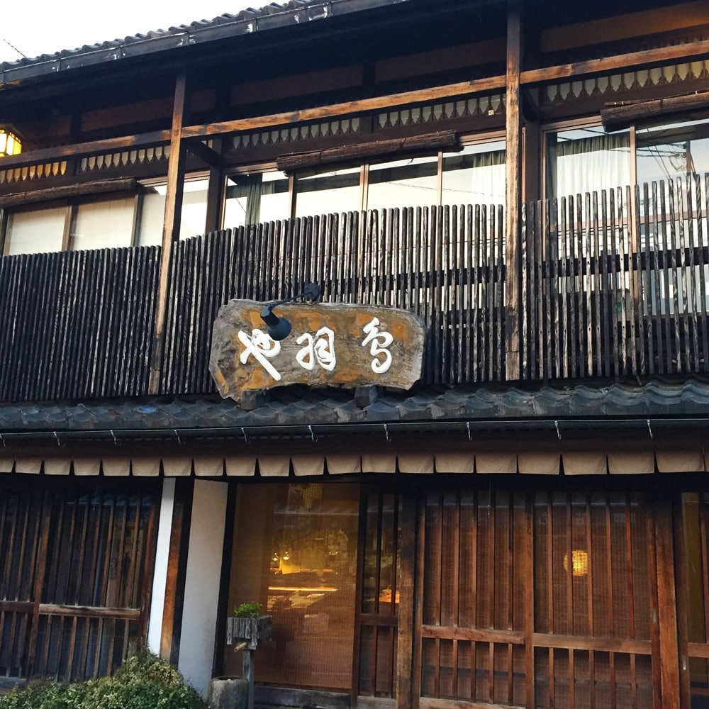 Tobaya Ryokan exterior