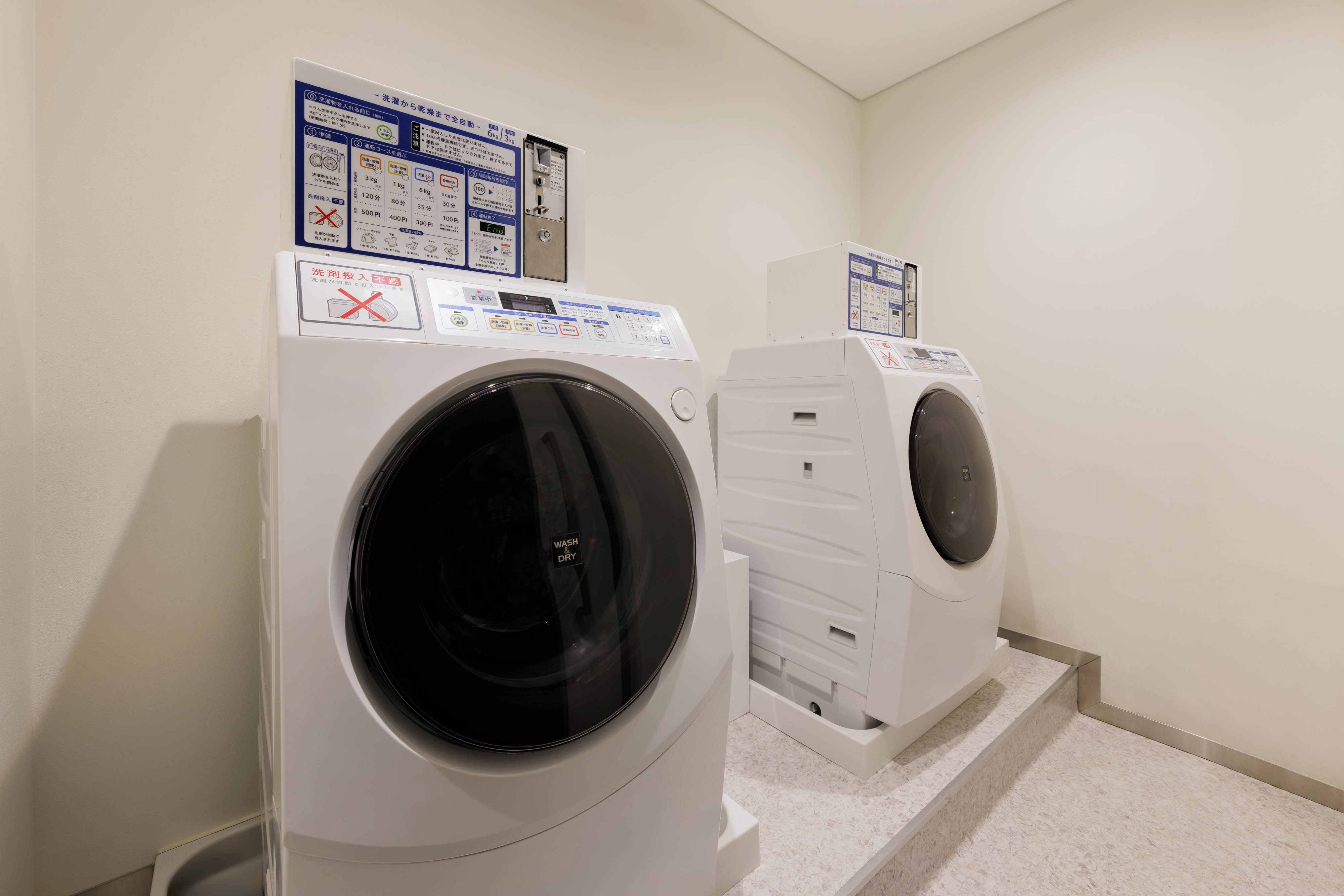 Coin laundry