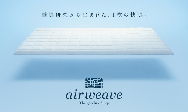 airweave mattress (image)
