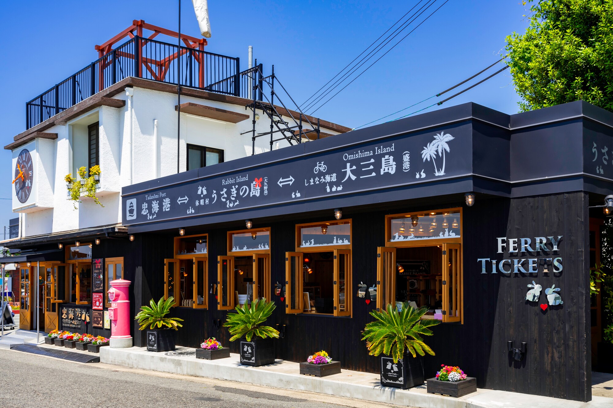 Multiple night stay discount