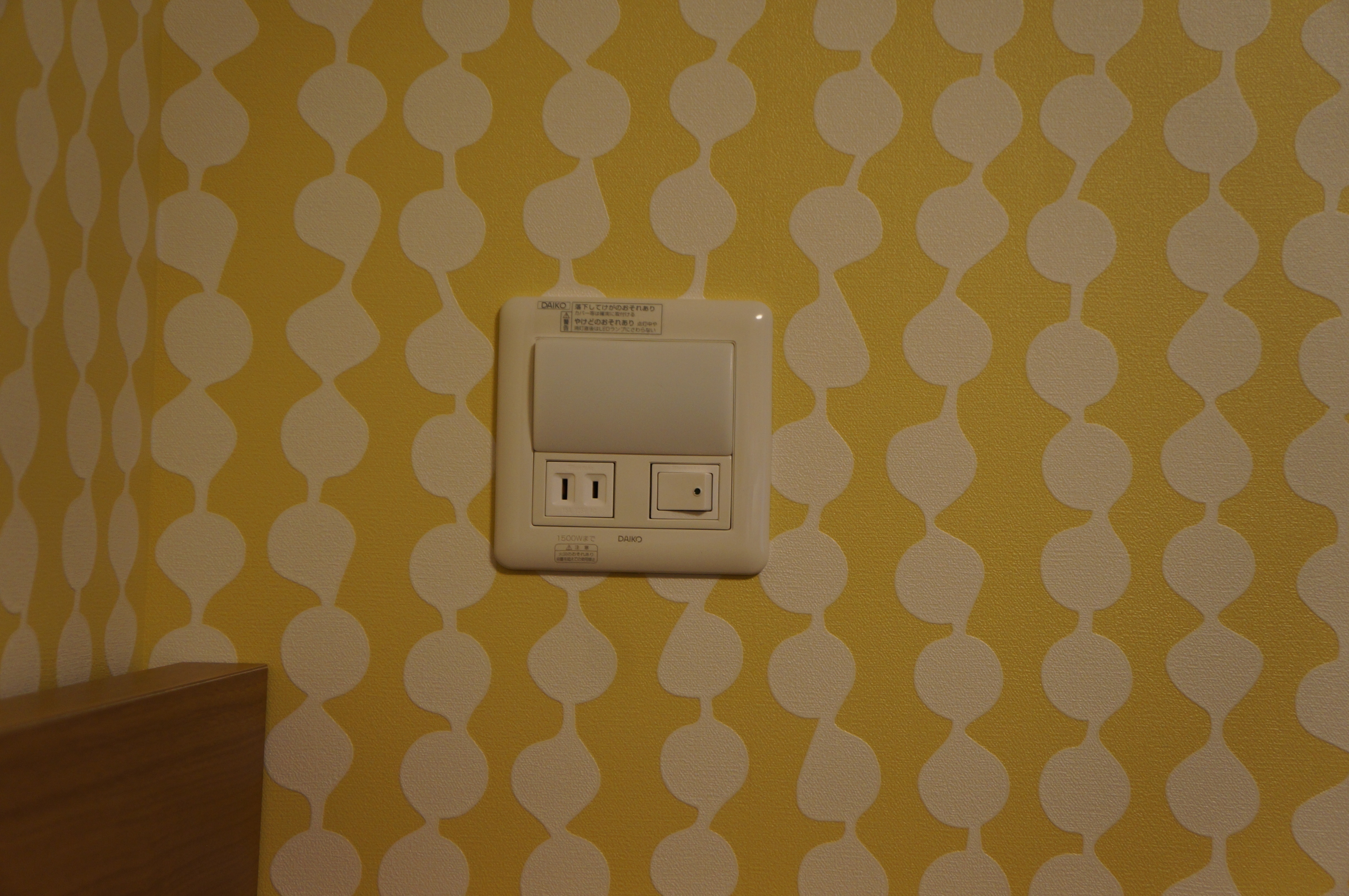 USB outlet next to the bed