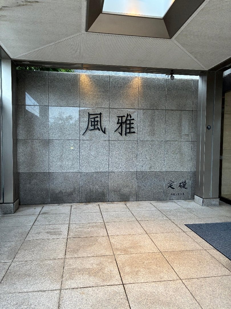 E8DB4D36-4D85-407C-B3CC-7F3B1CDC92BB.jpeg