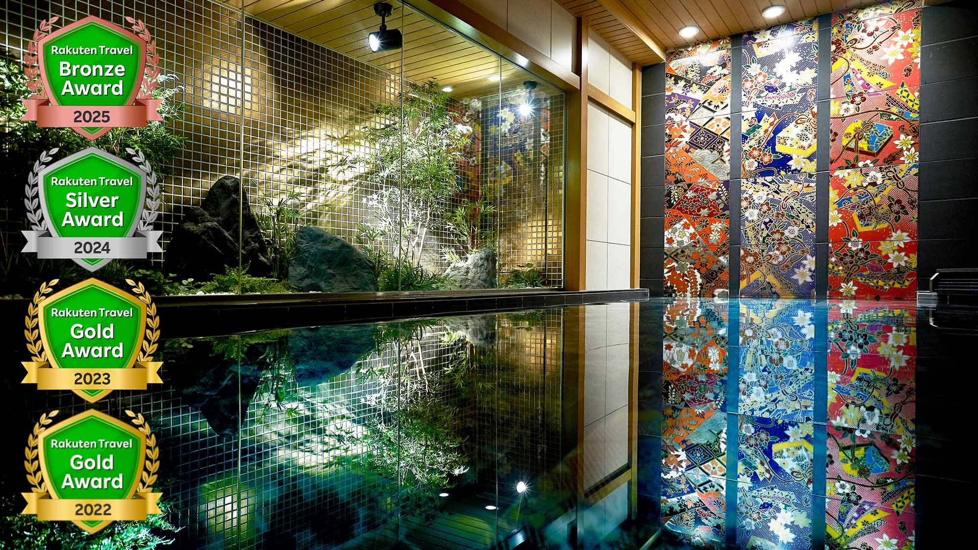 楽天トラベルアワード2025受賞ロゴ入り