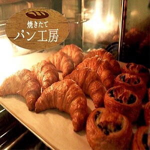 <Roti yang baru dipanggang> Kami menawarkan croissant yang baru dipanggang dan kue-kue Denmark untuk sarapan.