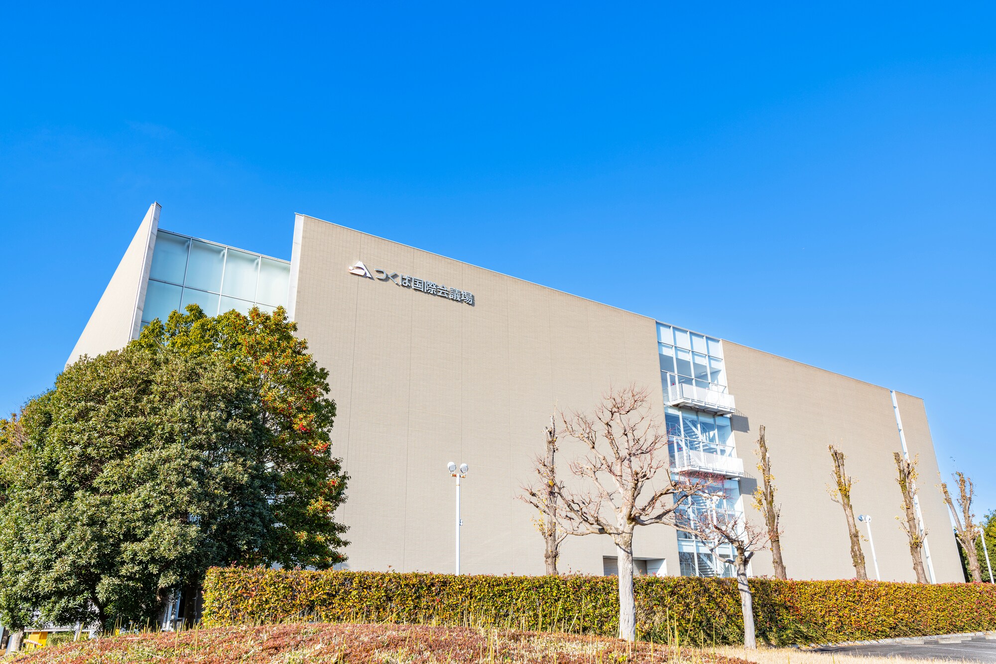 In front of Tsukuba International Congress Center (image)
