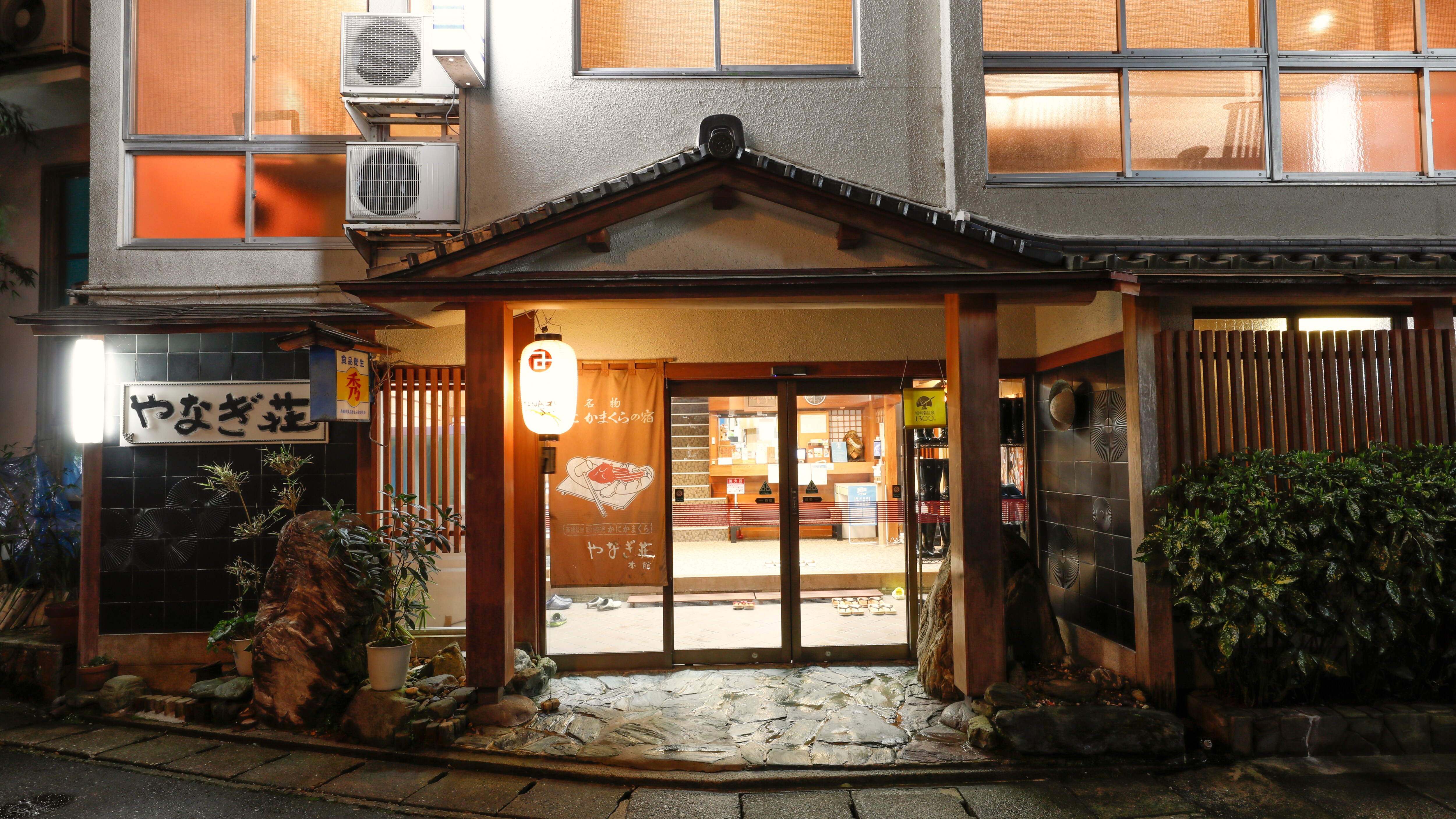 [Exterior of the main building] Welcome to the crab-shaped inn "Yanagiso" ♪