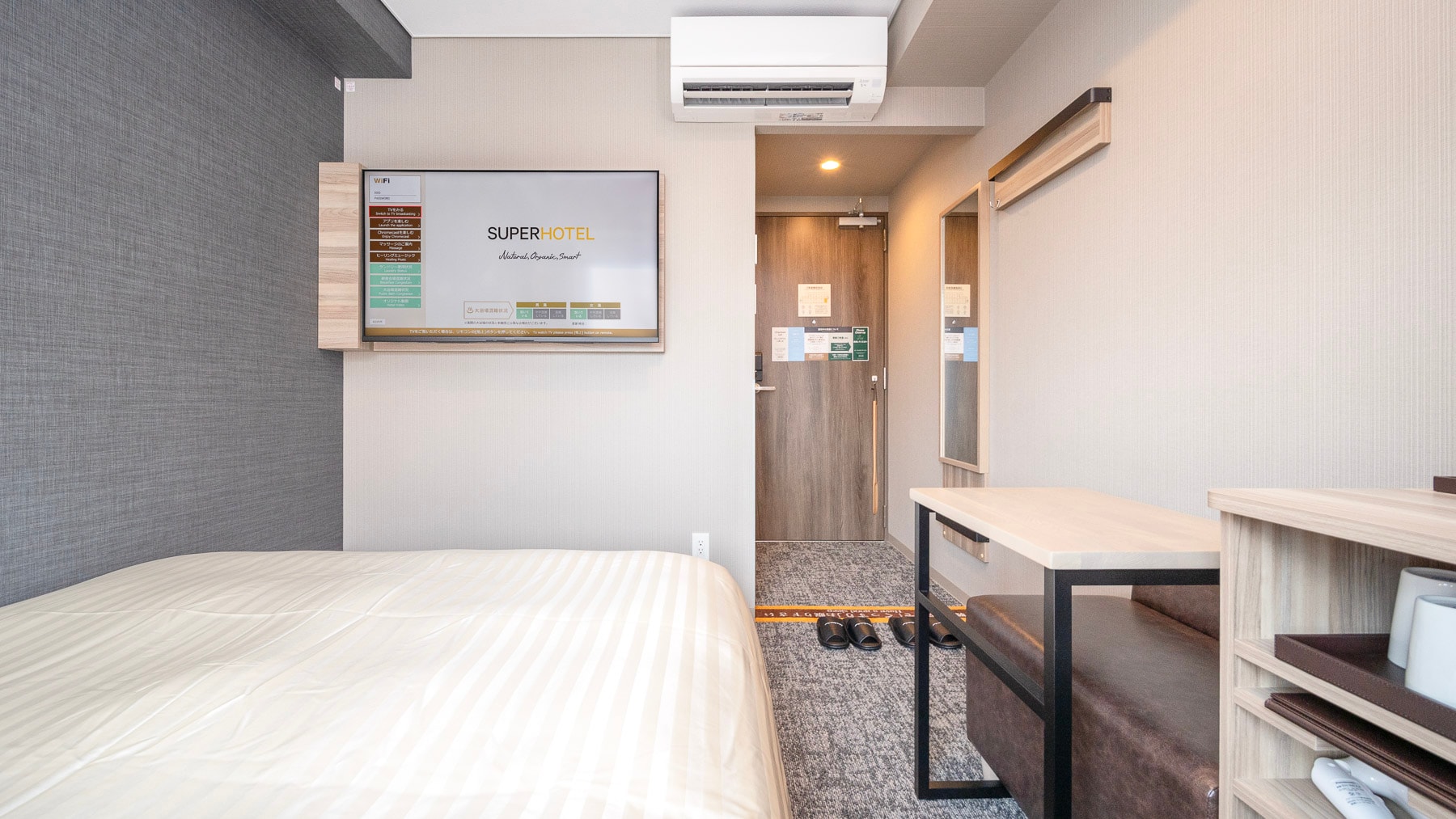 [Standard Room] You can watch TV while resting on the bed
