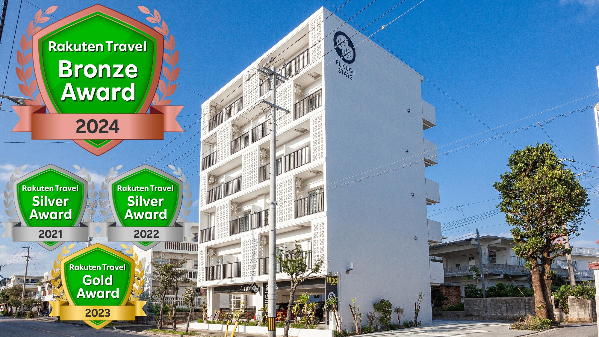 2024 年樂天獎得主