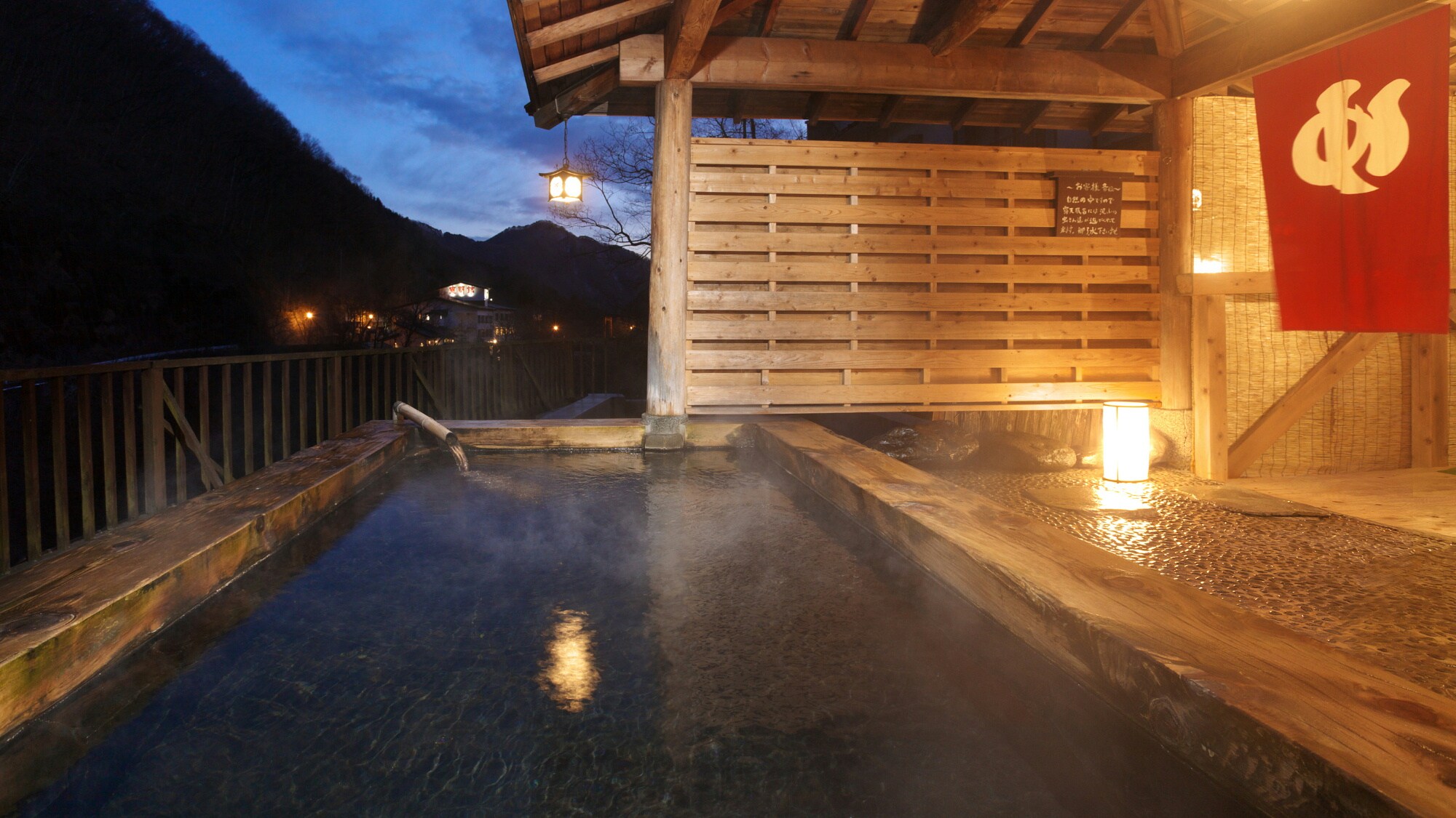 [Tắm ngoài trời] Hoàng hôn