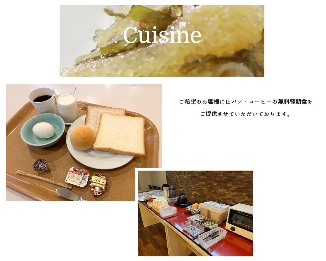 [上午 7 点 - 上午 9 点] 每日清淡早餐，食材来自北海道（例如）