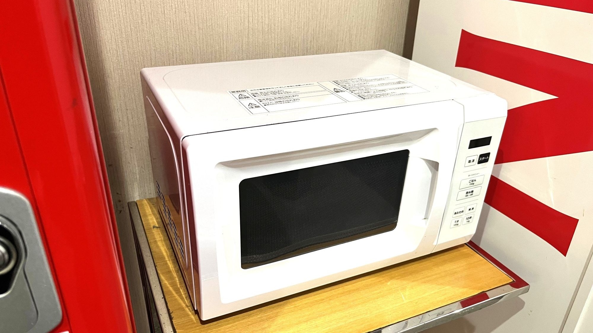 Oven microwave (di bagian belakang lobi lantai 2)