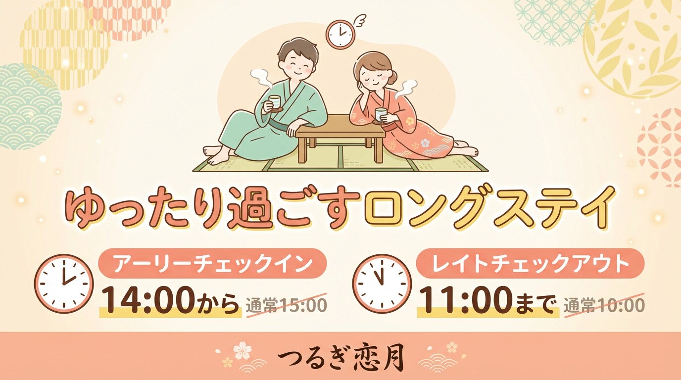 Ưu đãi lưu trú dài hạn